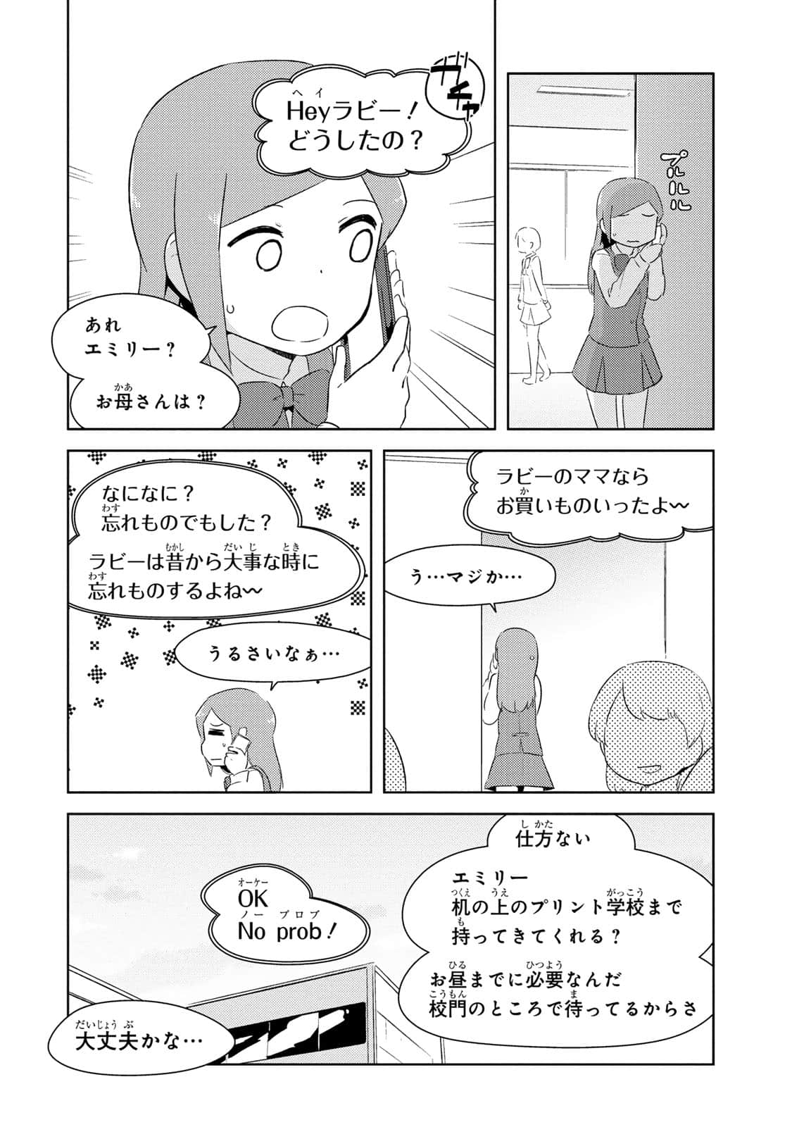 Page 130