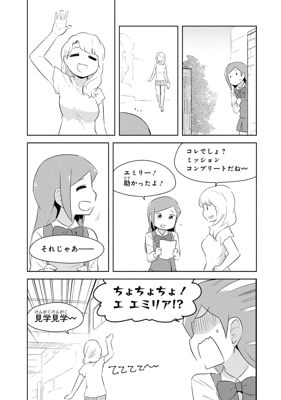 Page 131