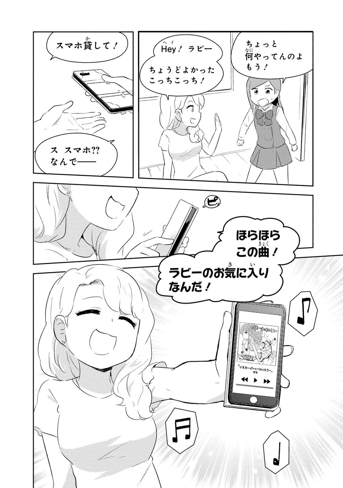 Page 139