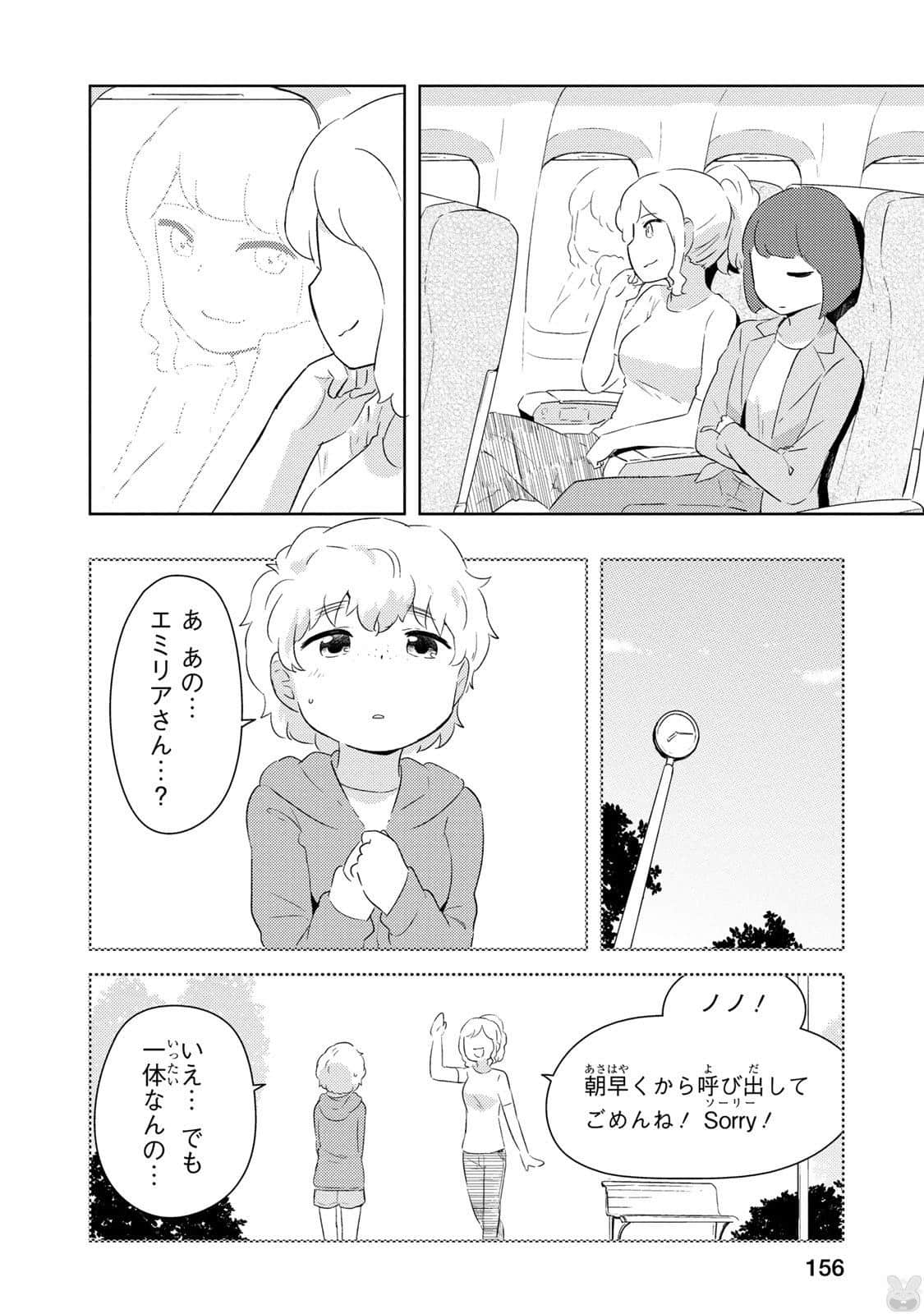 Page 157