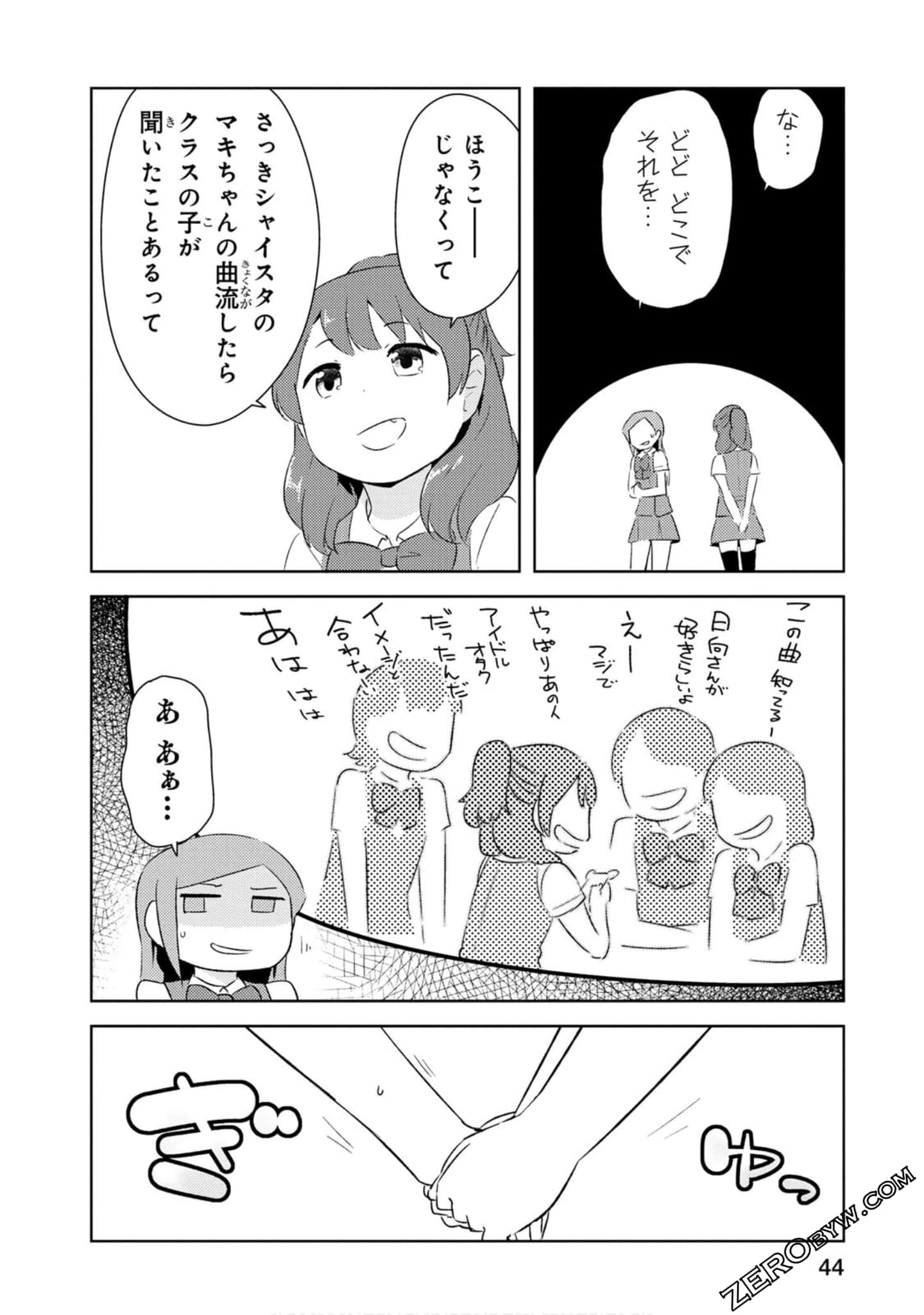 Page 45