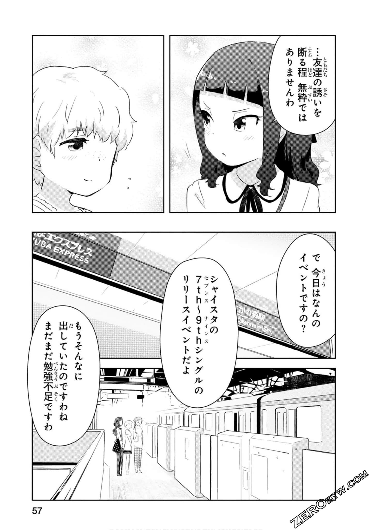 Page 58