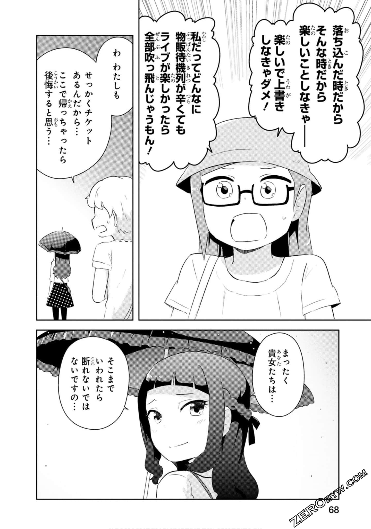 Page 69