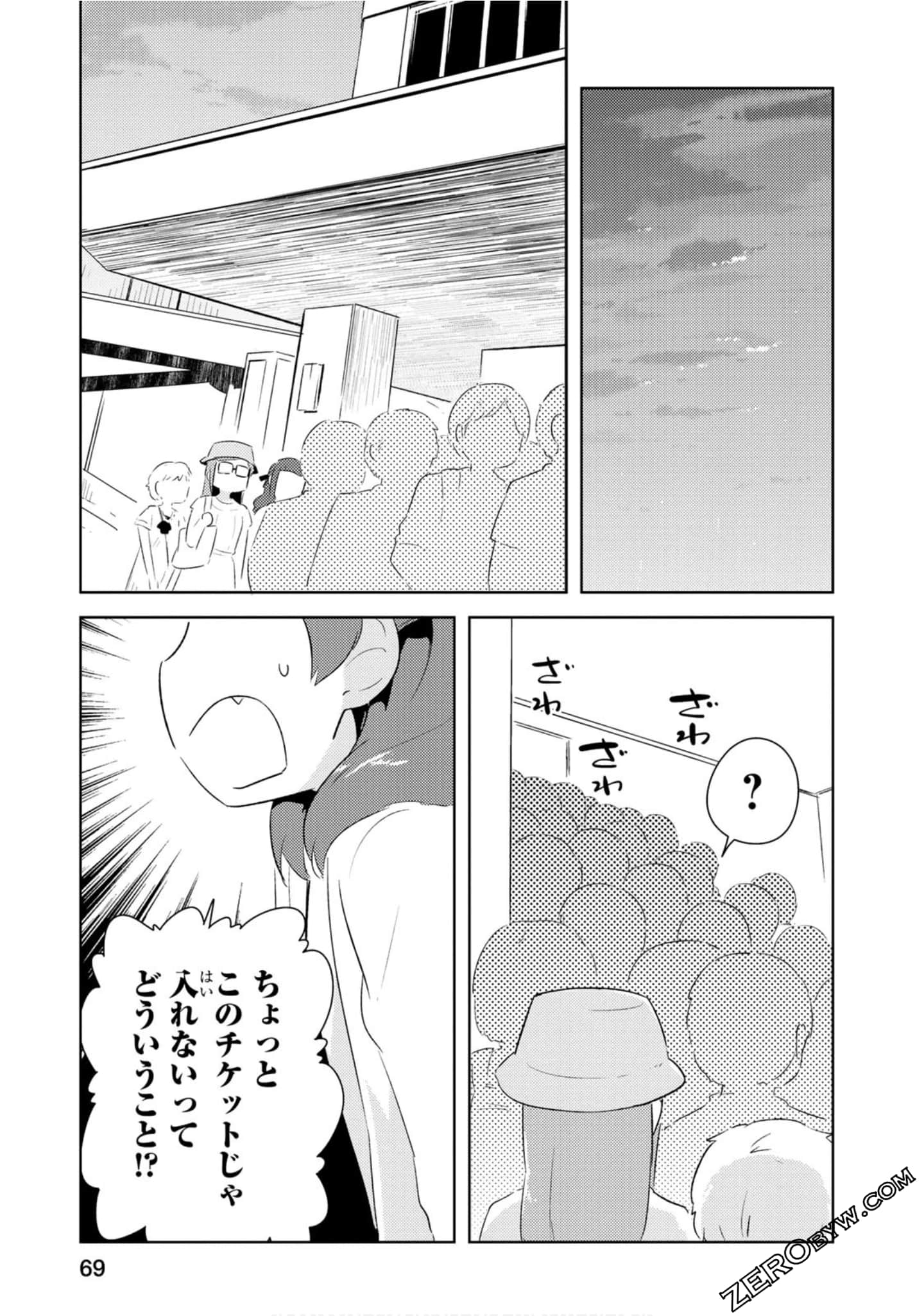 Page 70