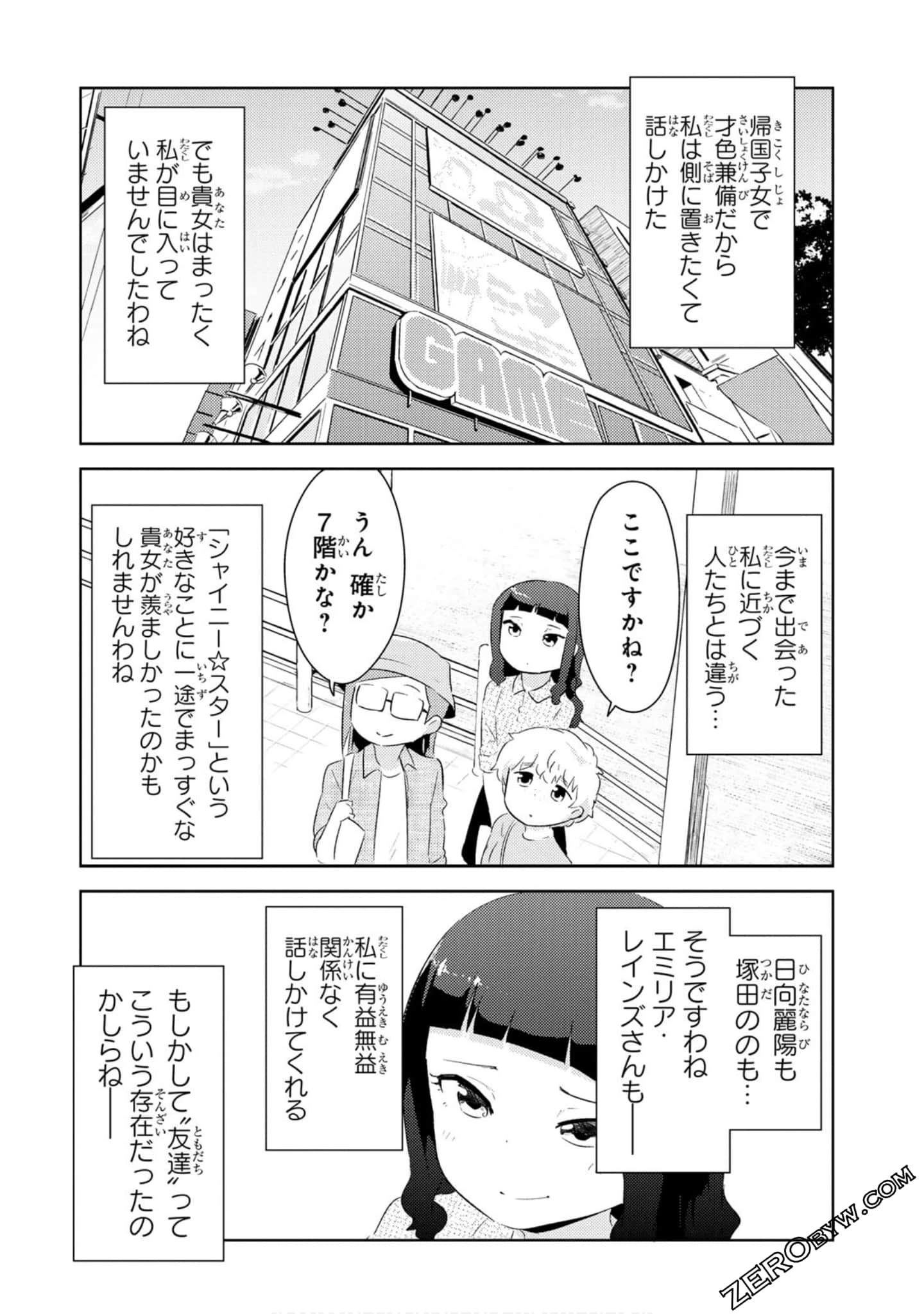 Page 78