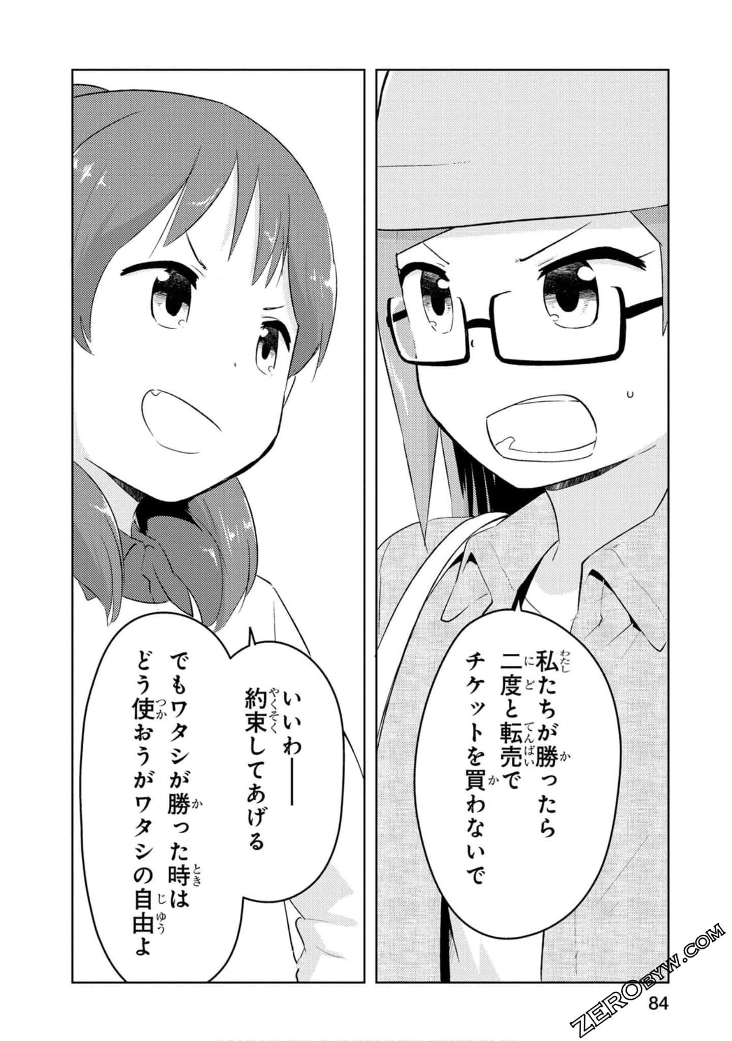 Page 85