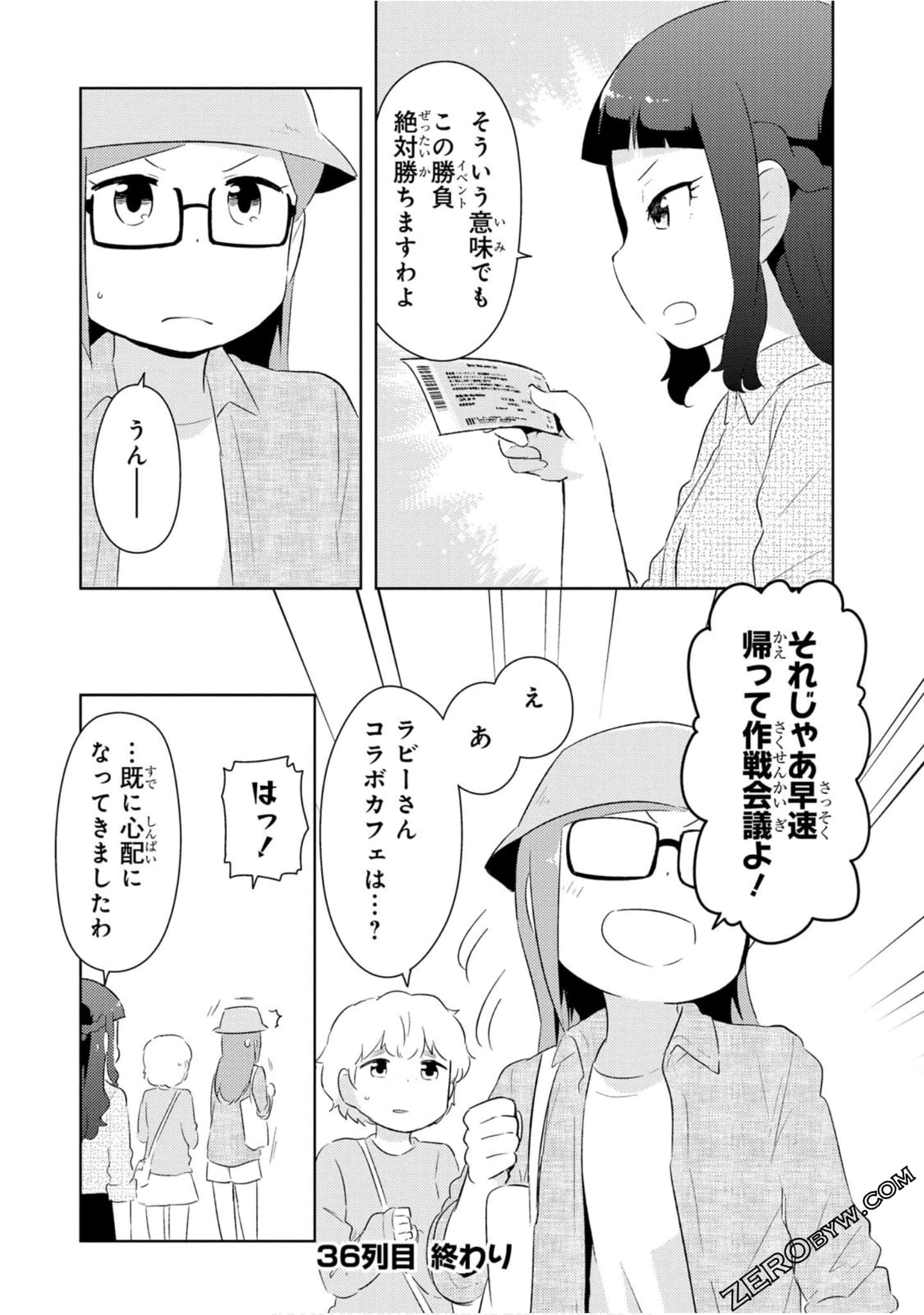 Page 88