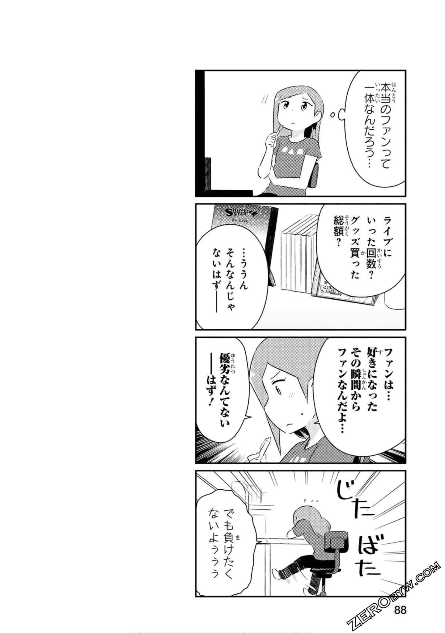 Page 89