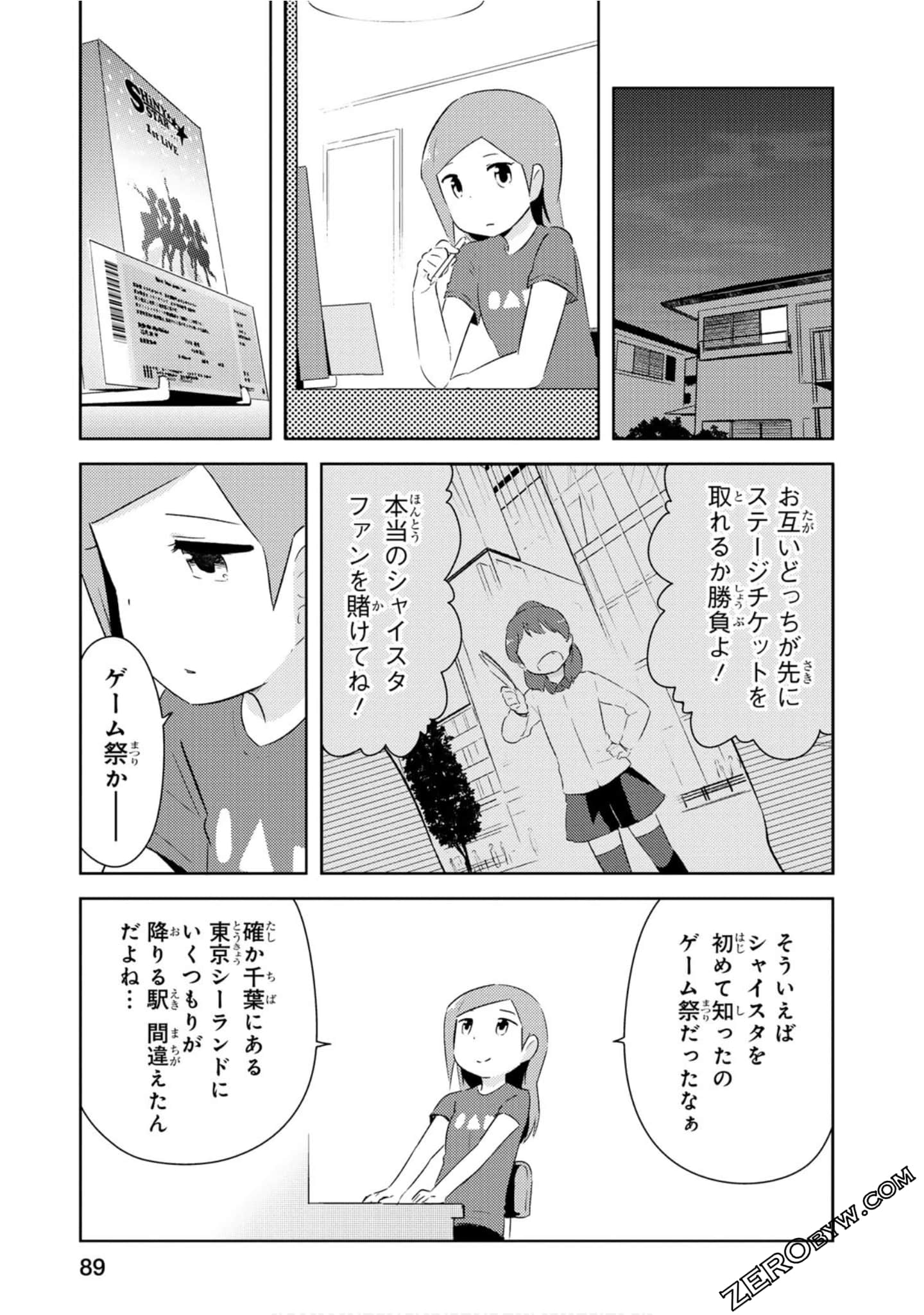 Page 90