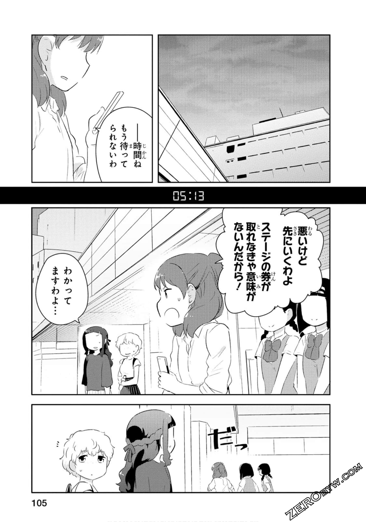 Page 106
