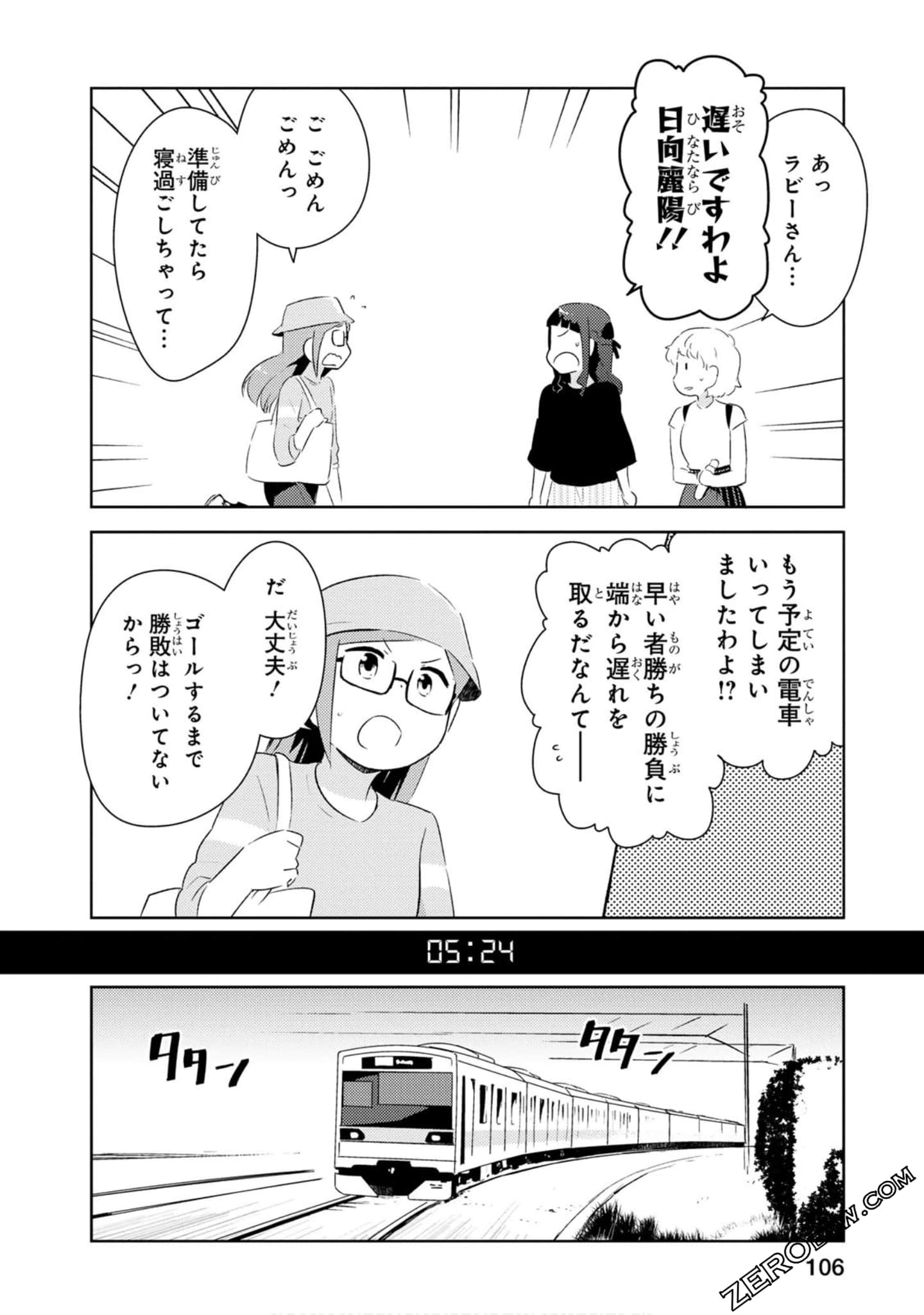 Page 107