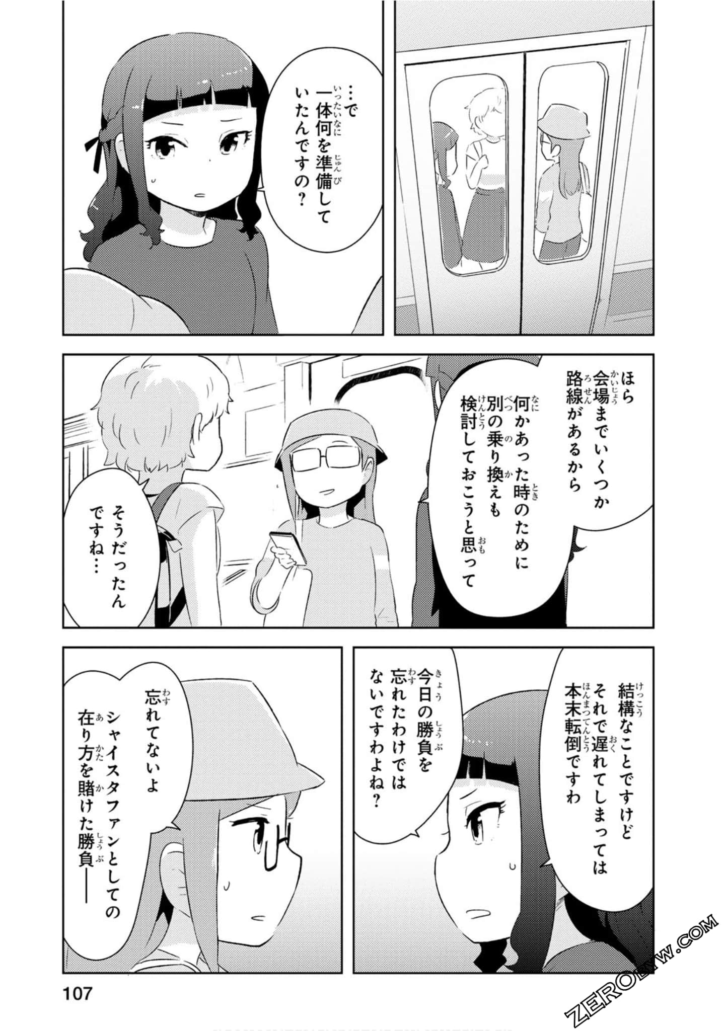 Page 108