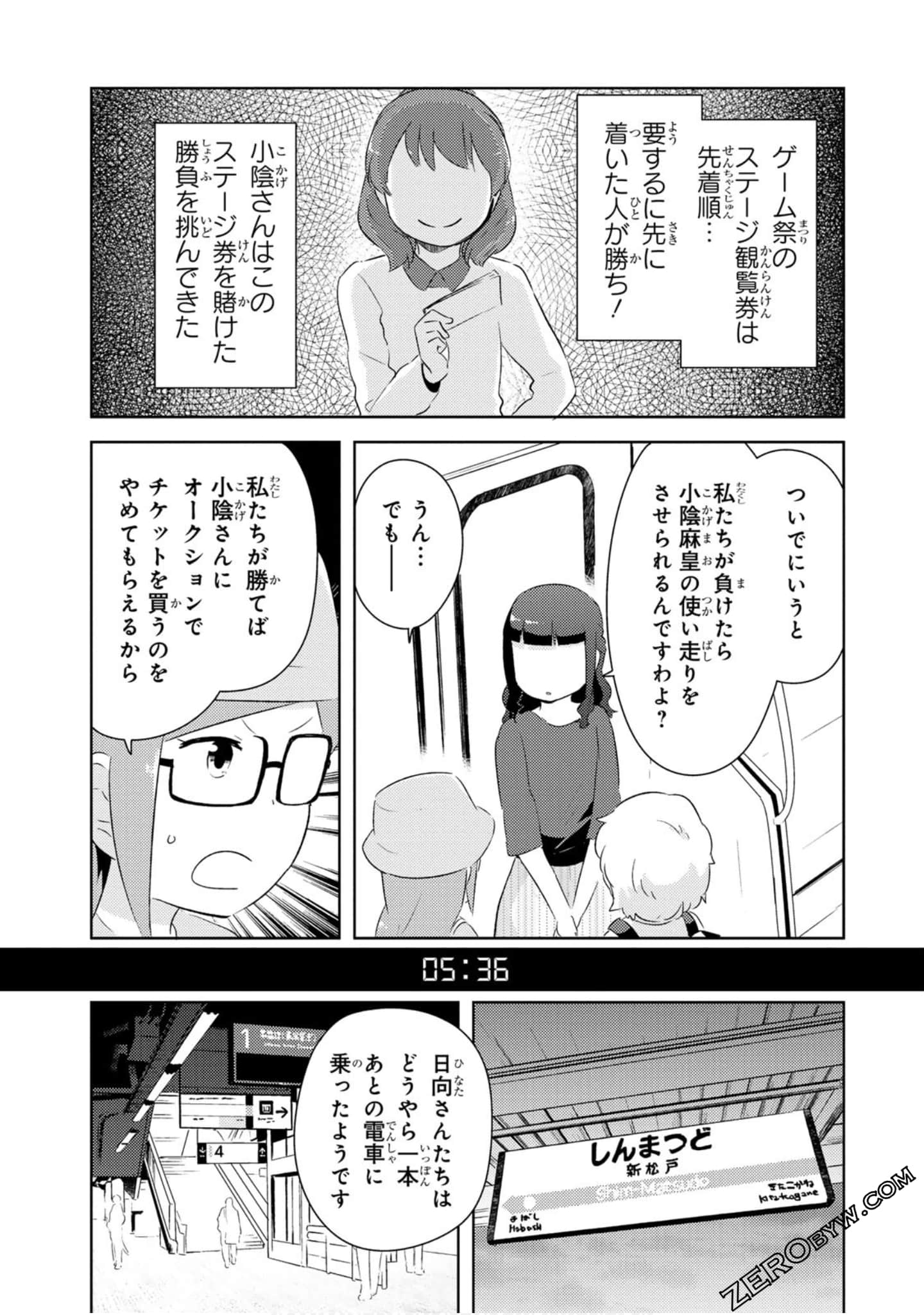 Page 109