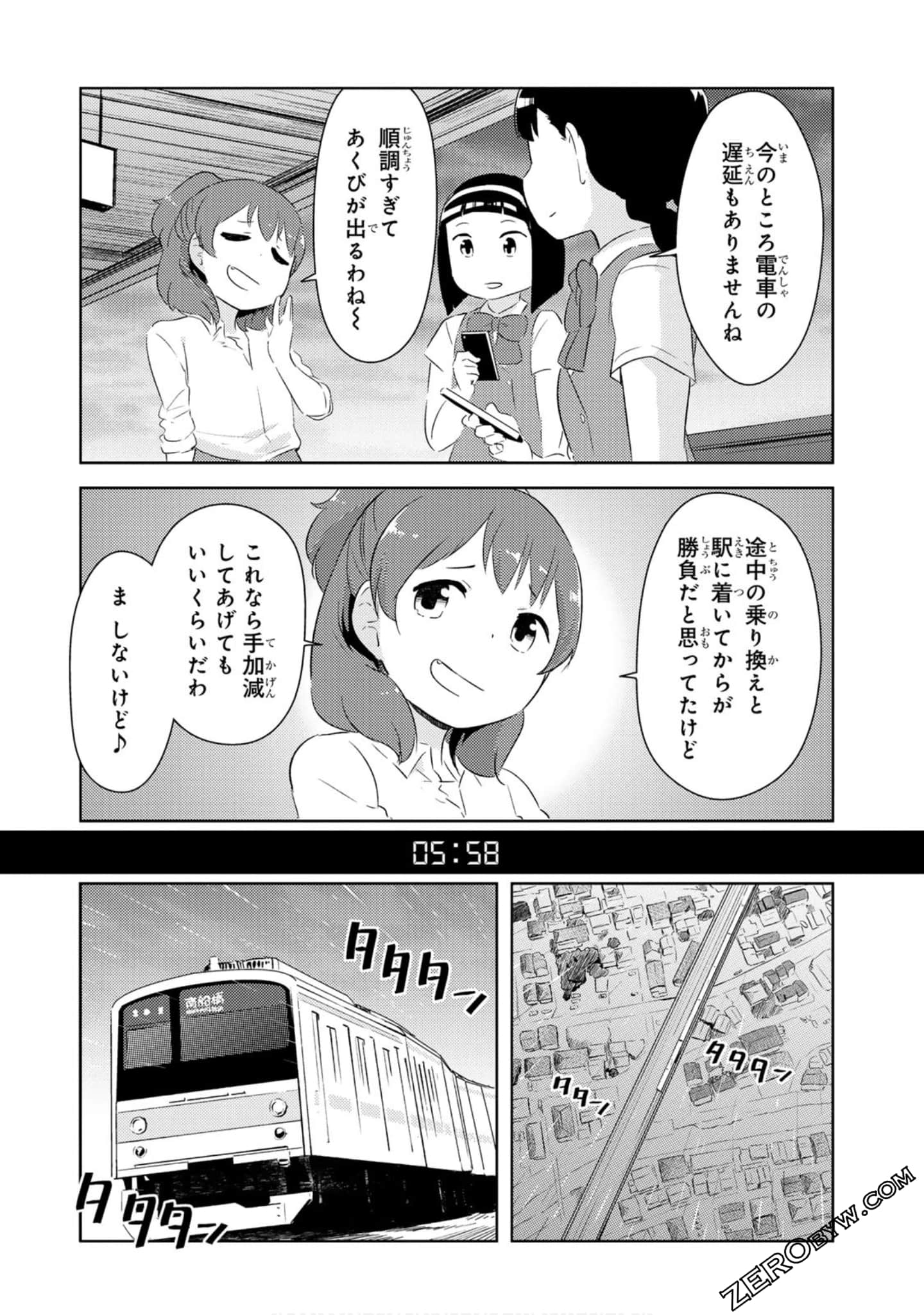 Page 110