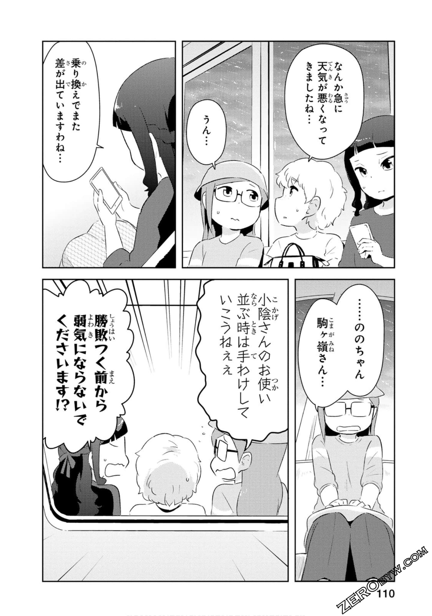Page 111