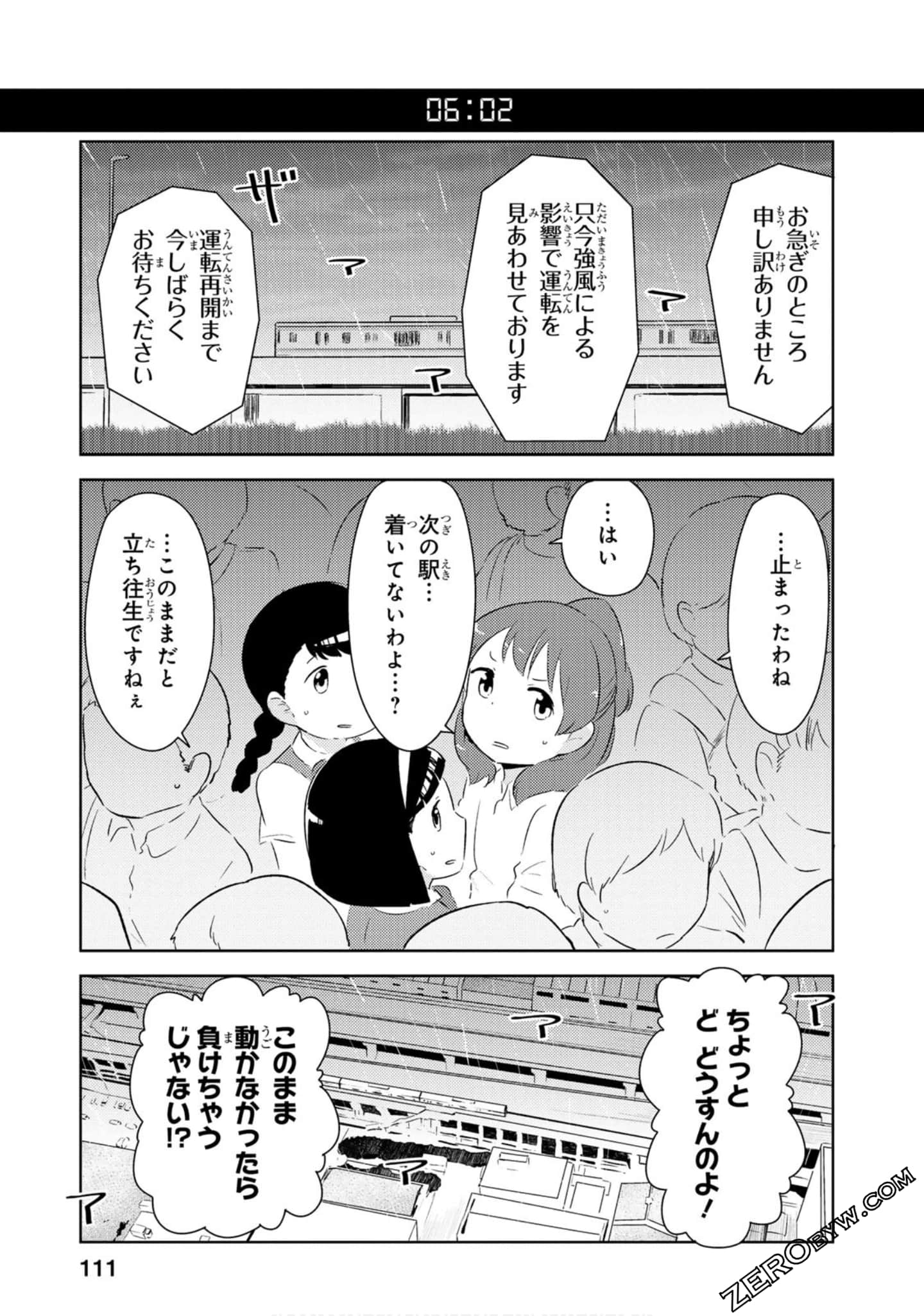 Page 112
