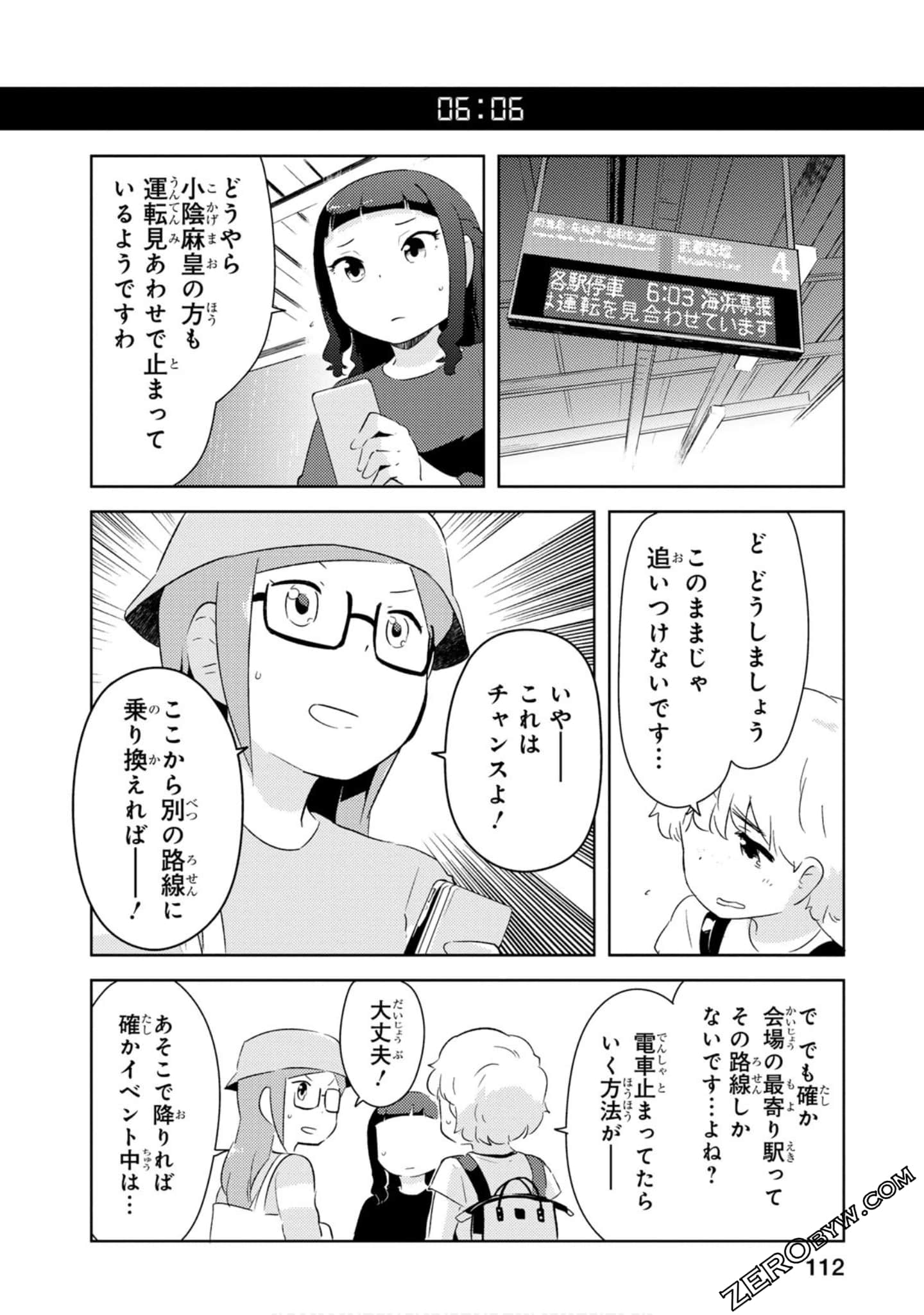 Page 113