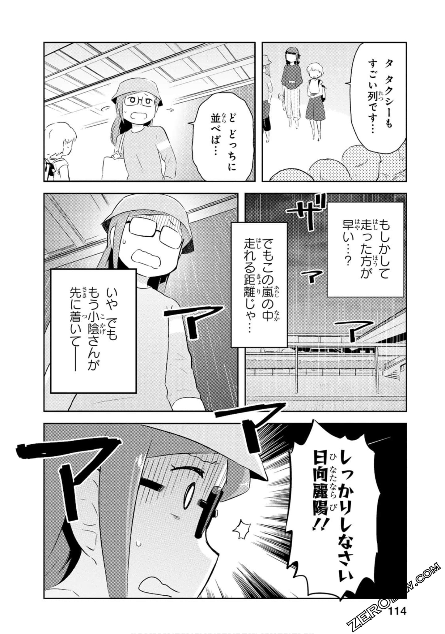 Page 115