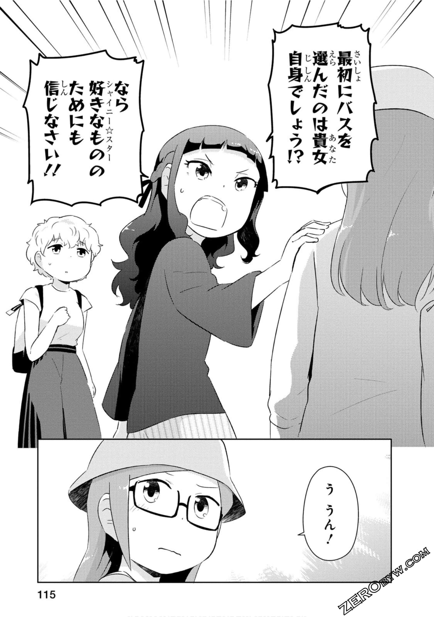 Page 116