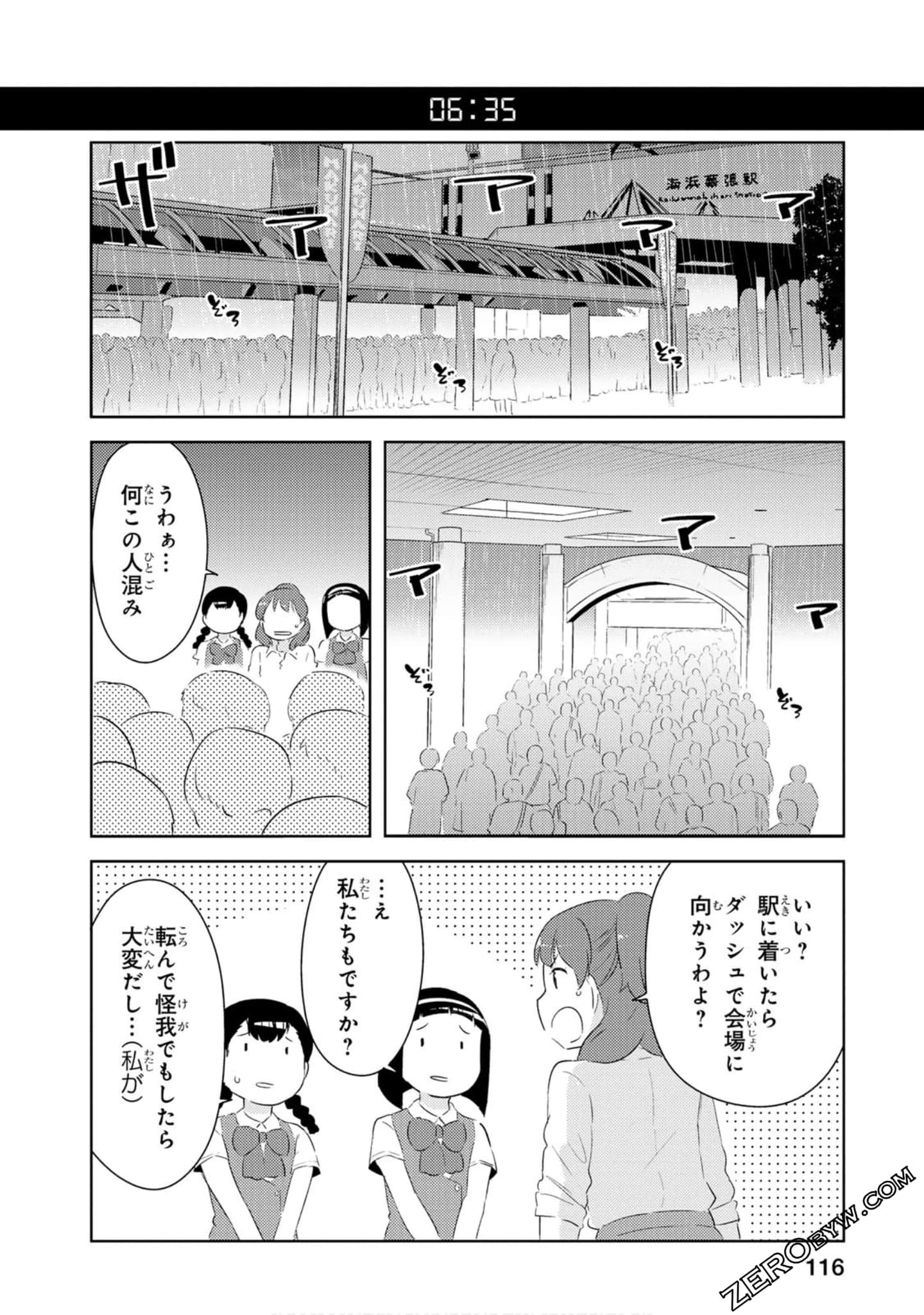 Page 117