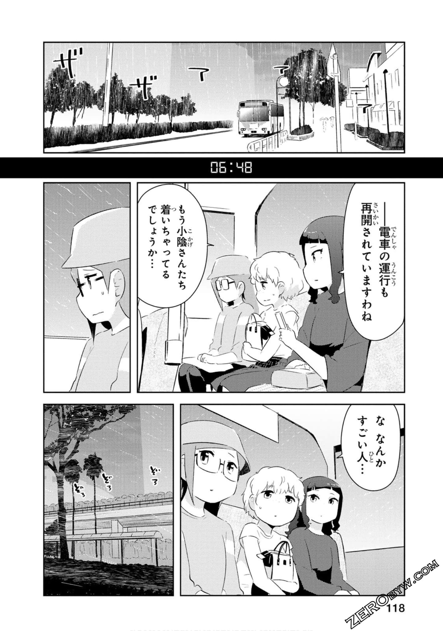 Page 119