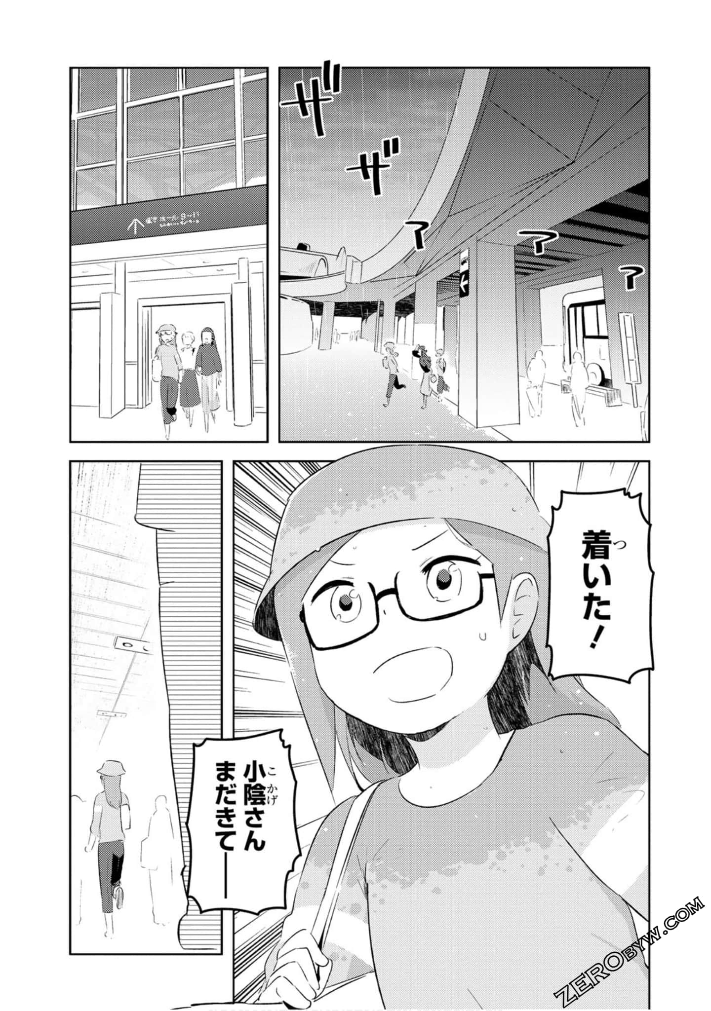 Page 121