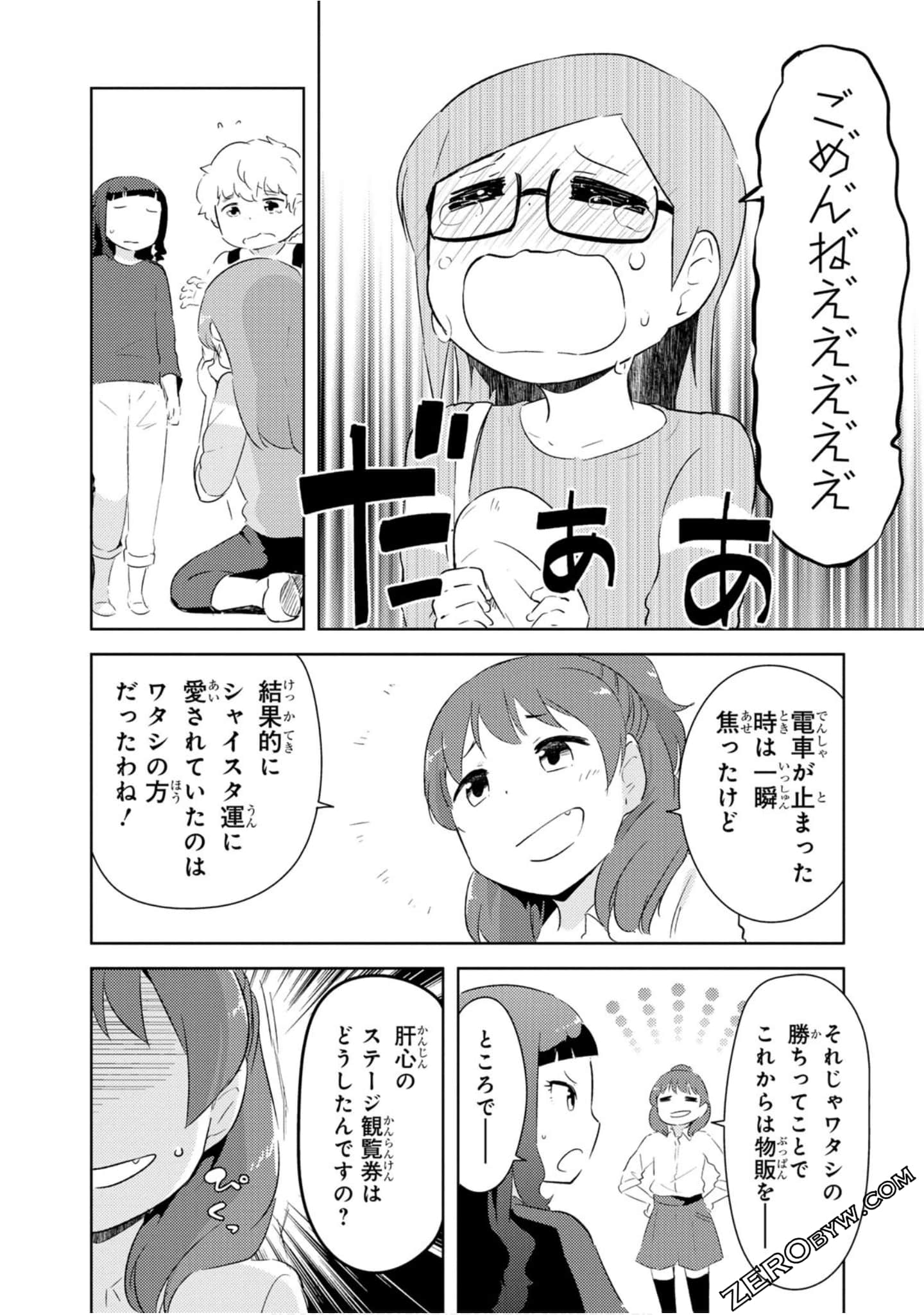 Page 123