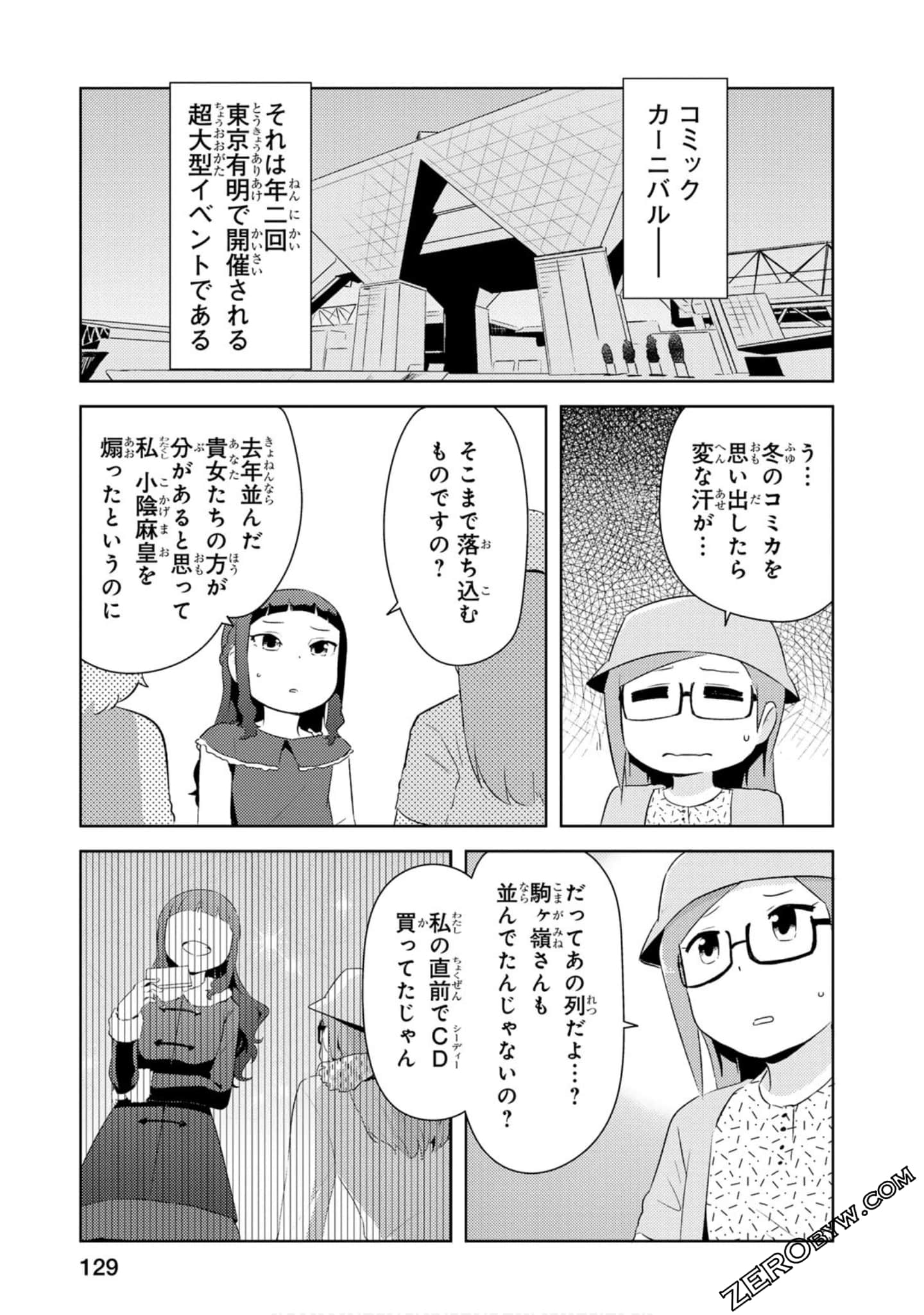 Page 130