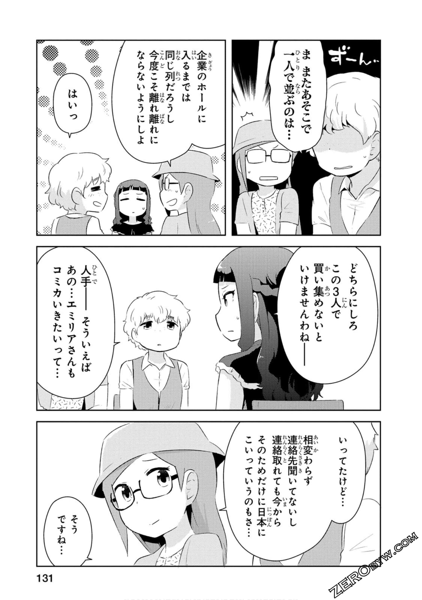 Page 132