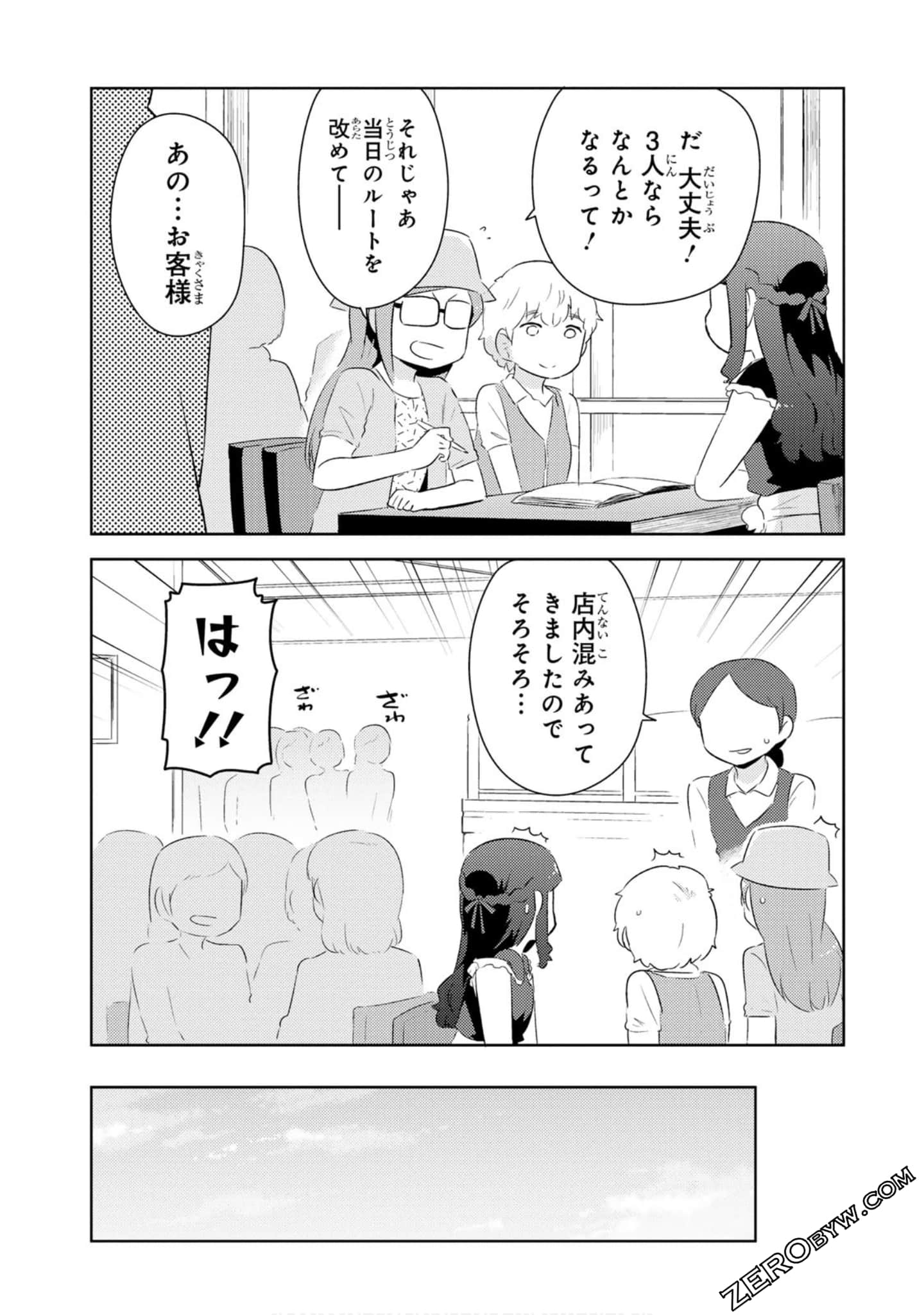 Page 133