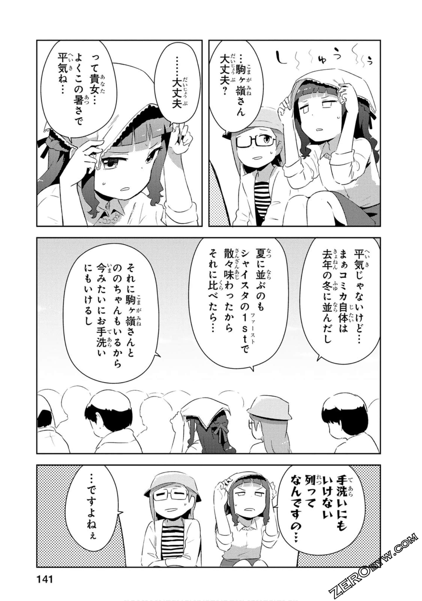 Page 142