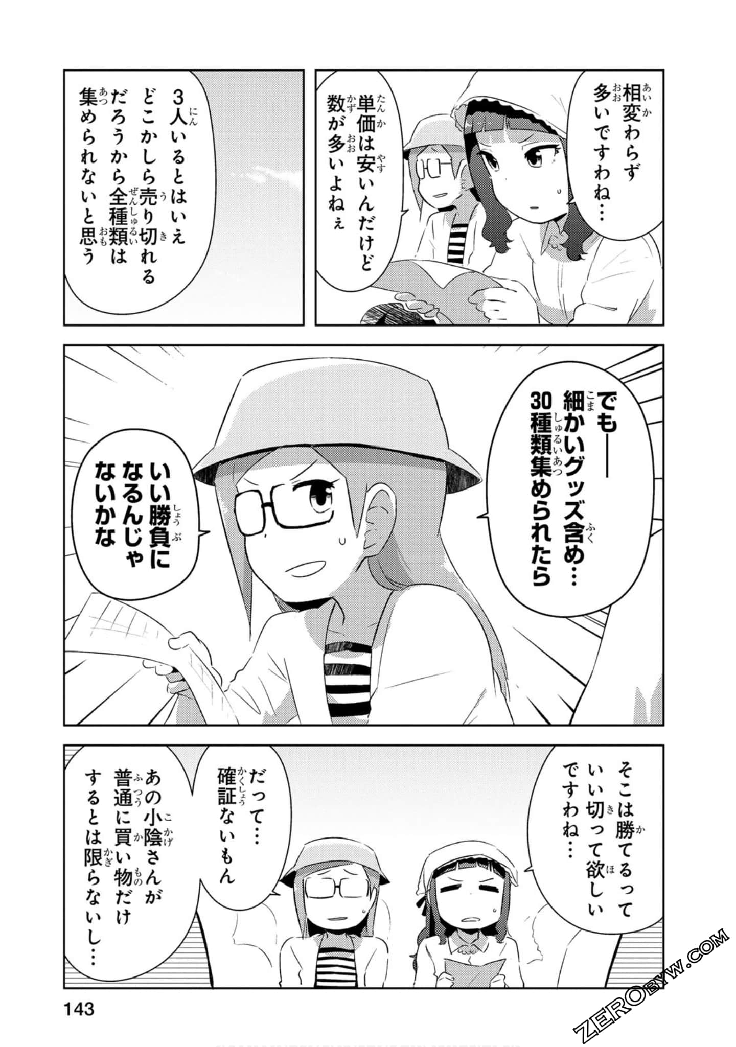 Page 144