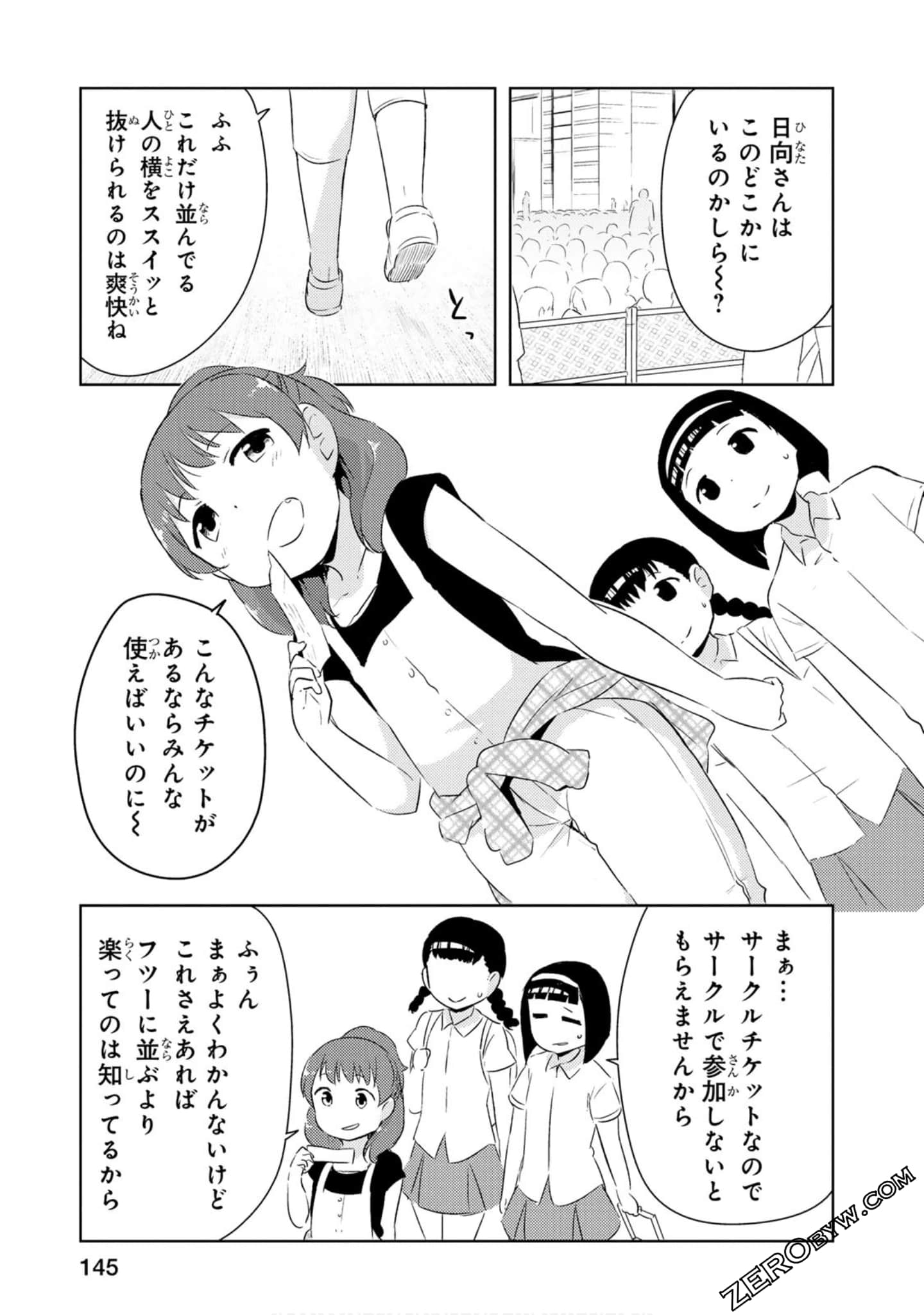 Page 146