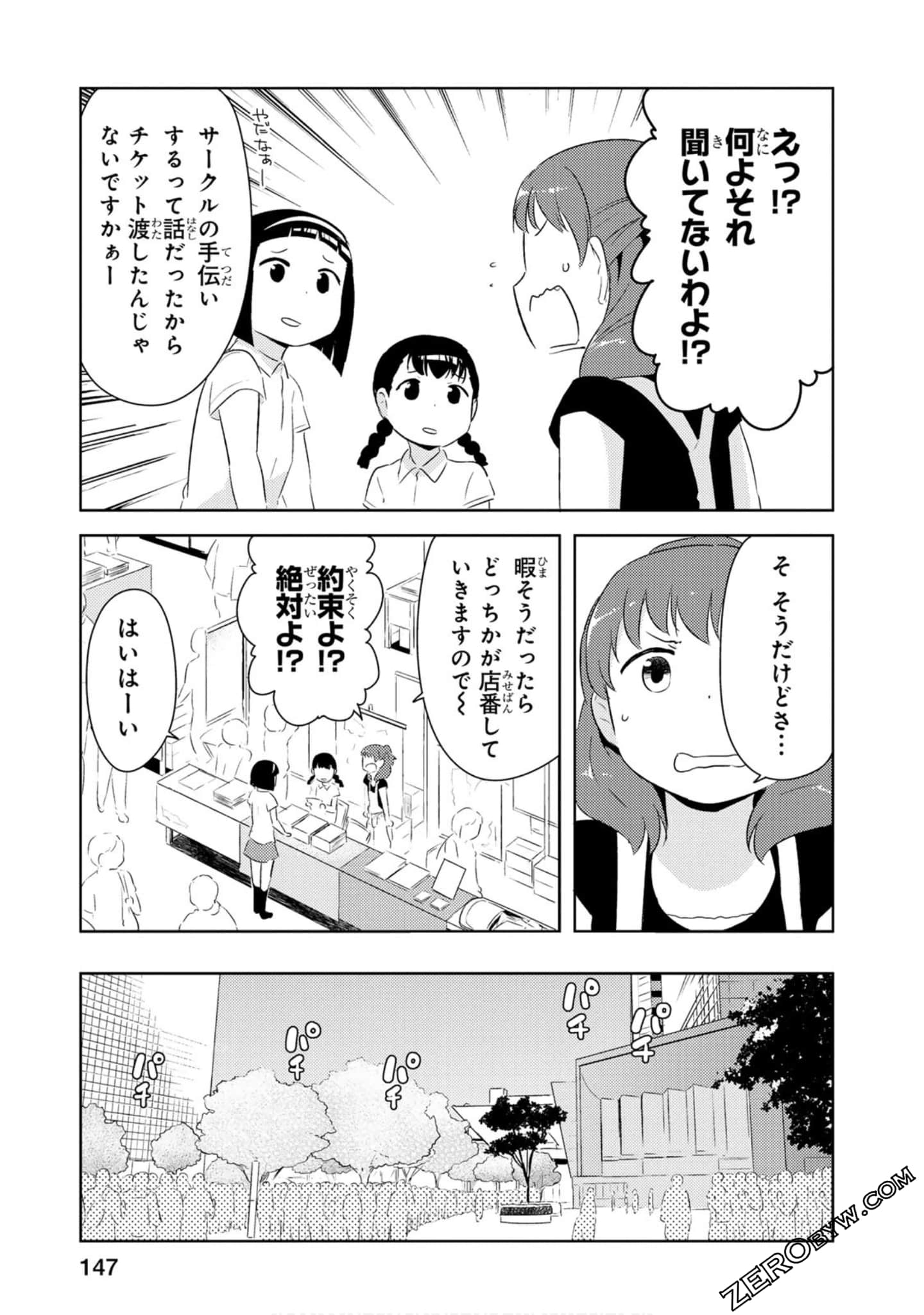 Page 148