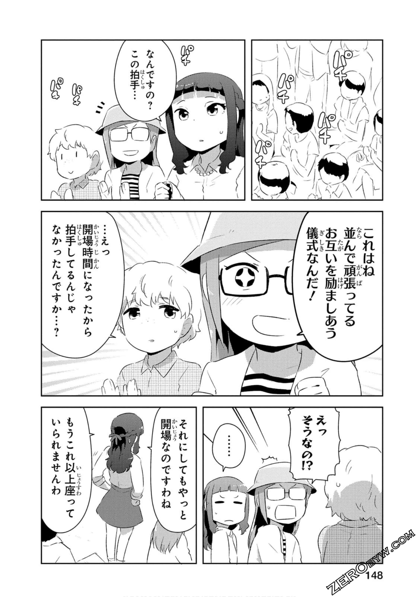 Page 149