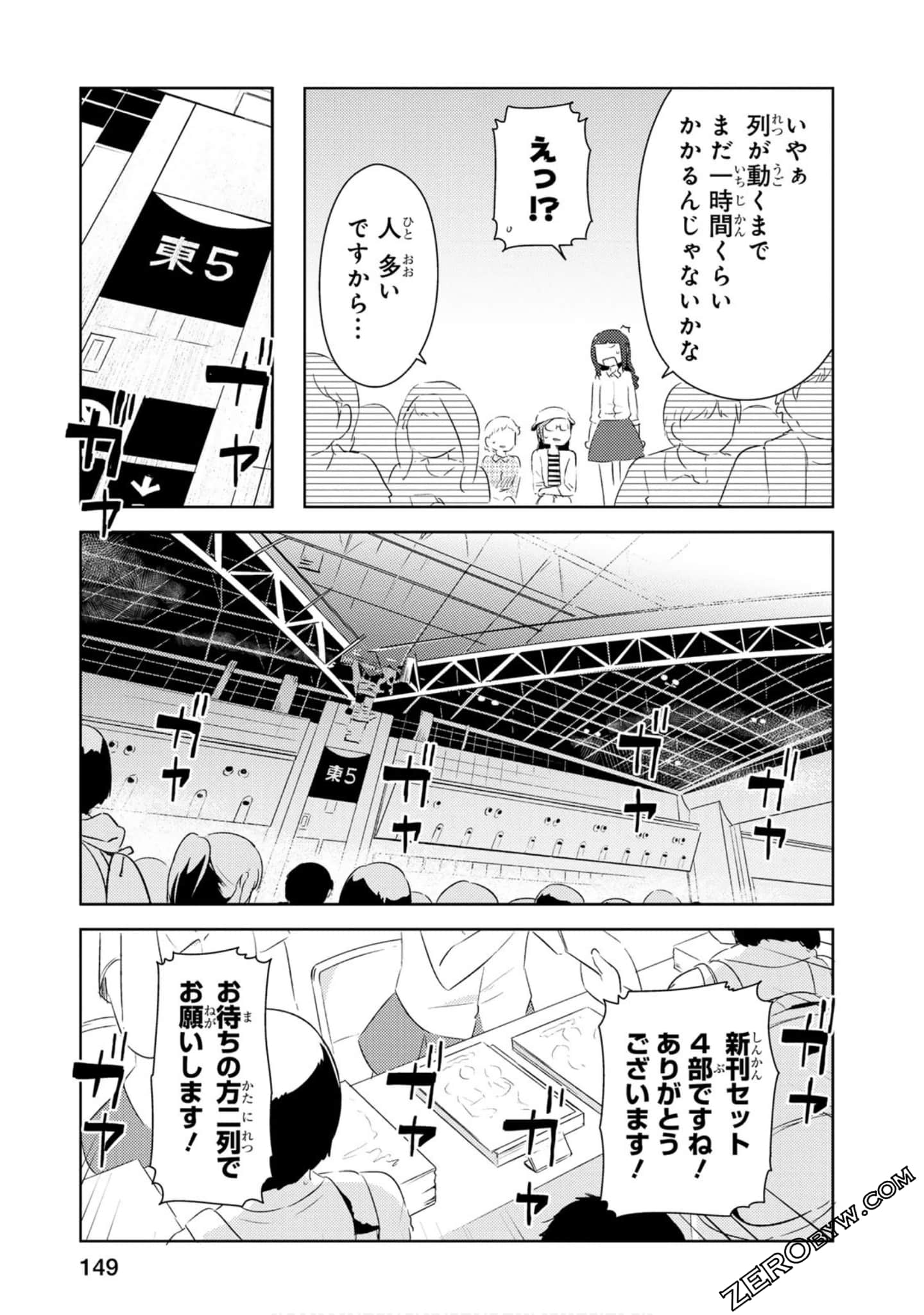 Page 150