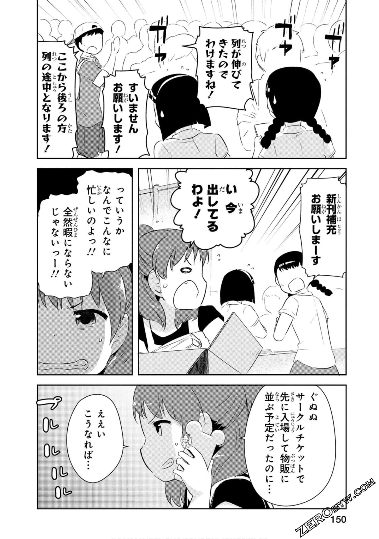 Page 151