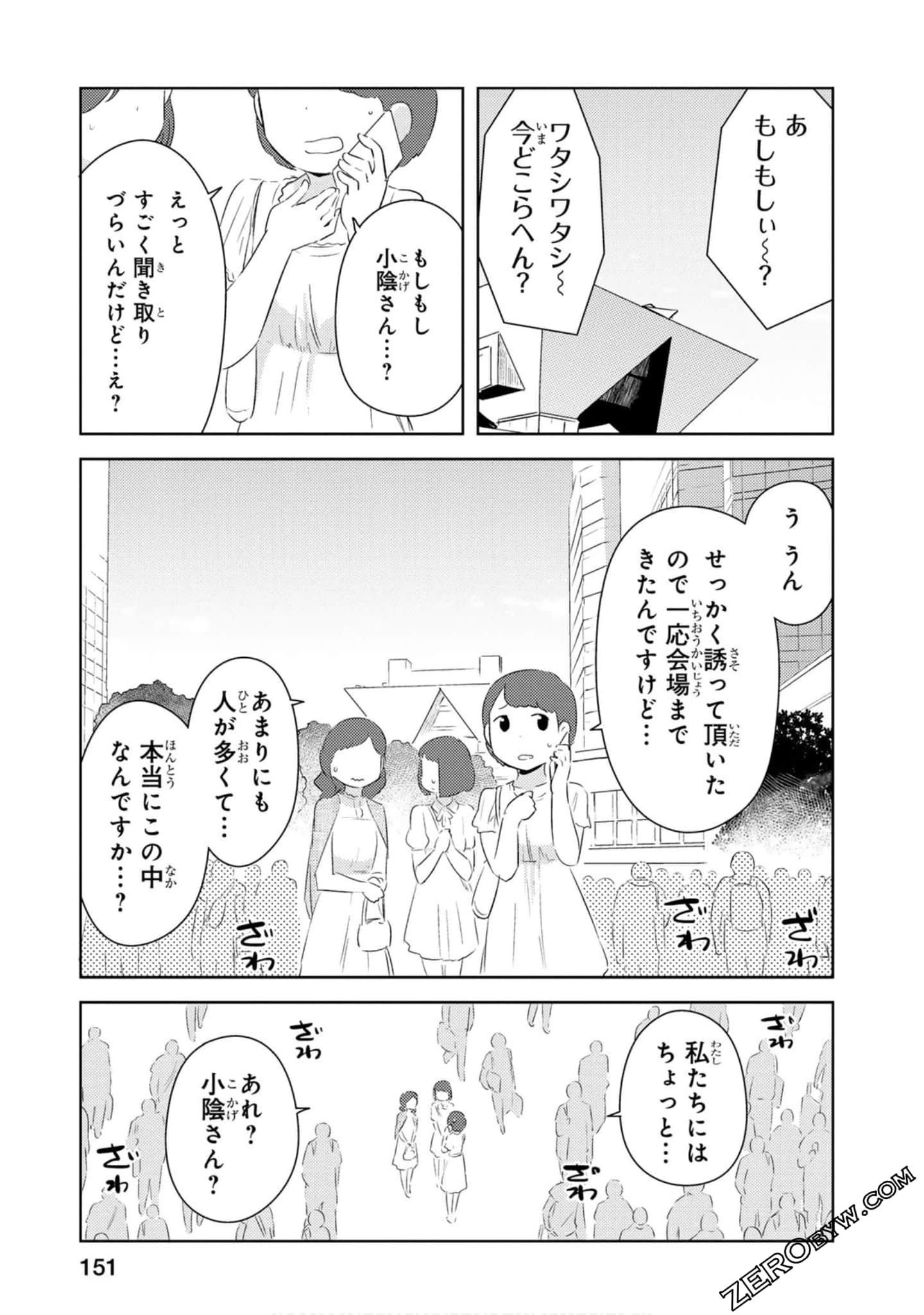Page 152