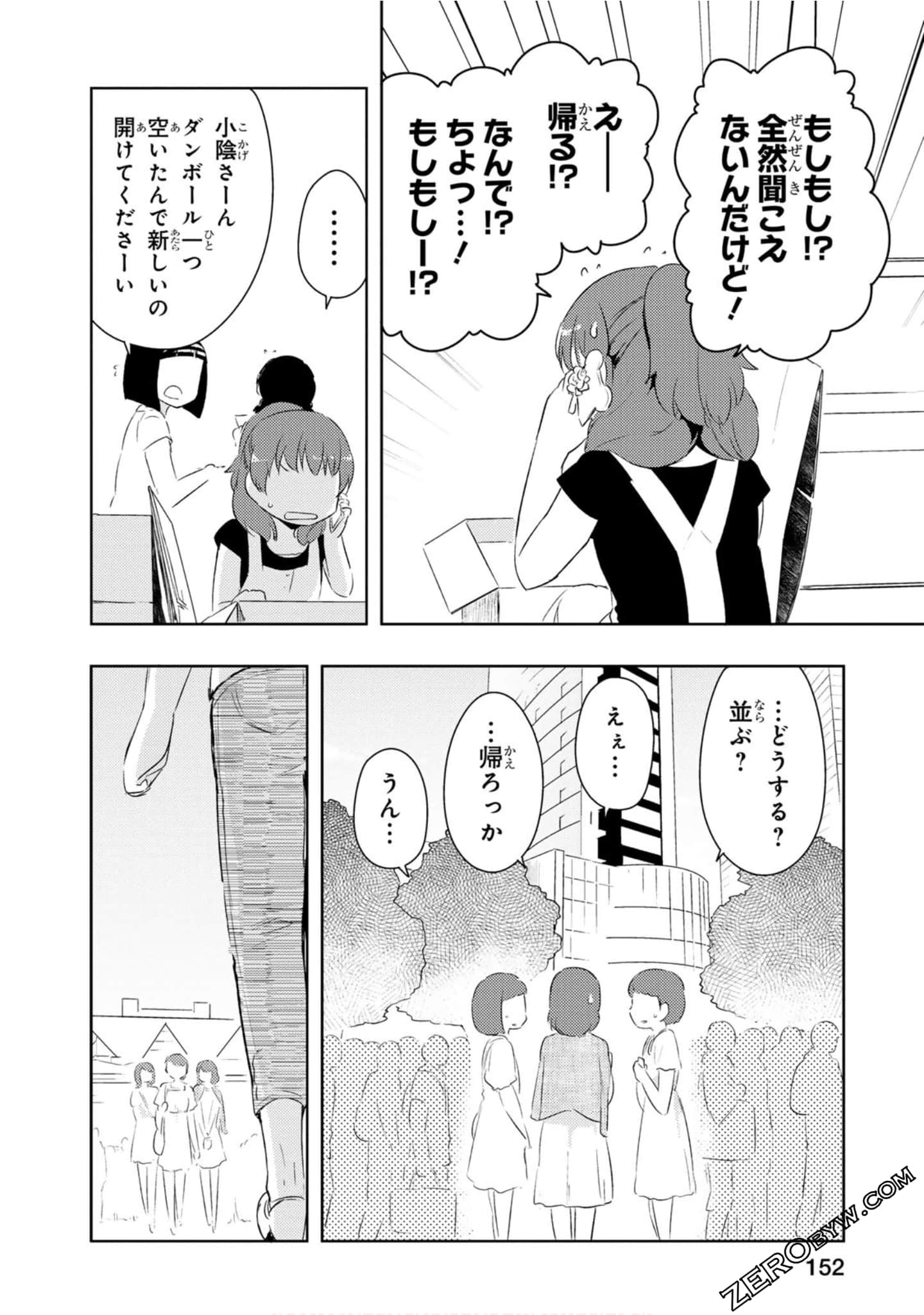 Page 153