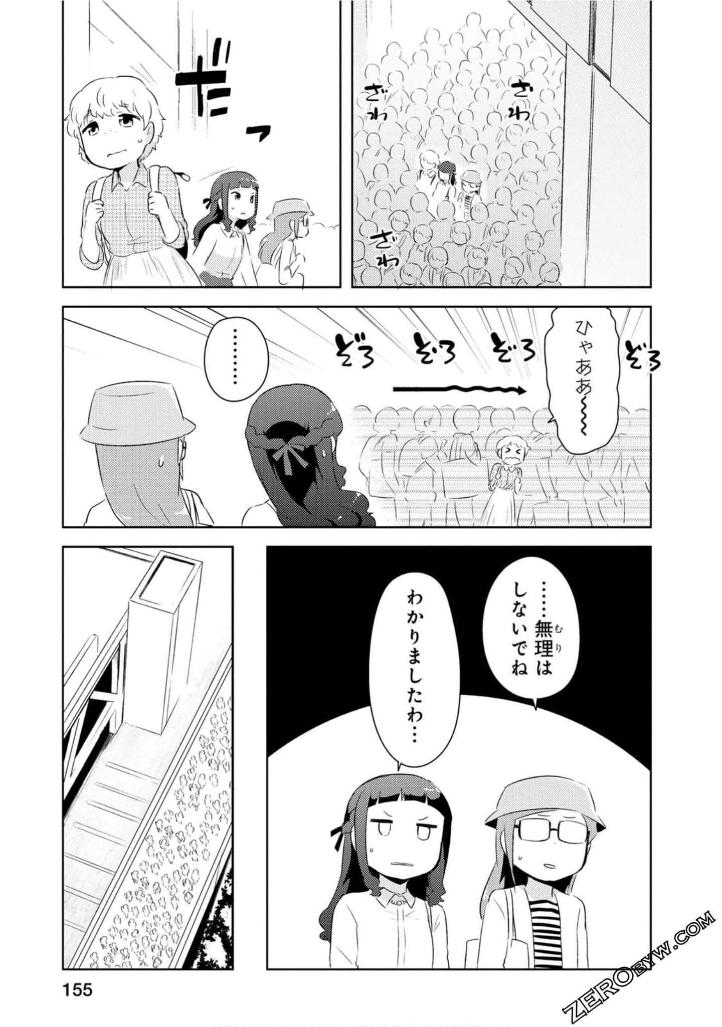 Page 156