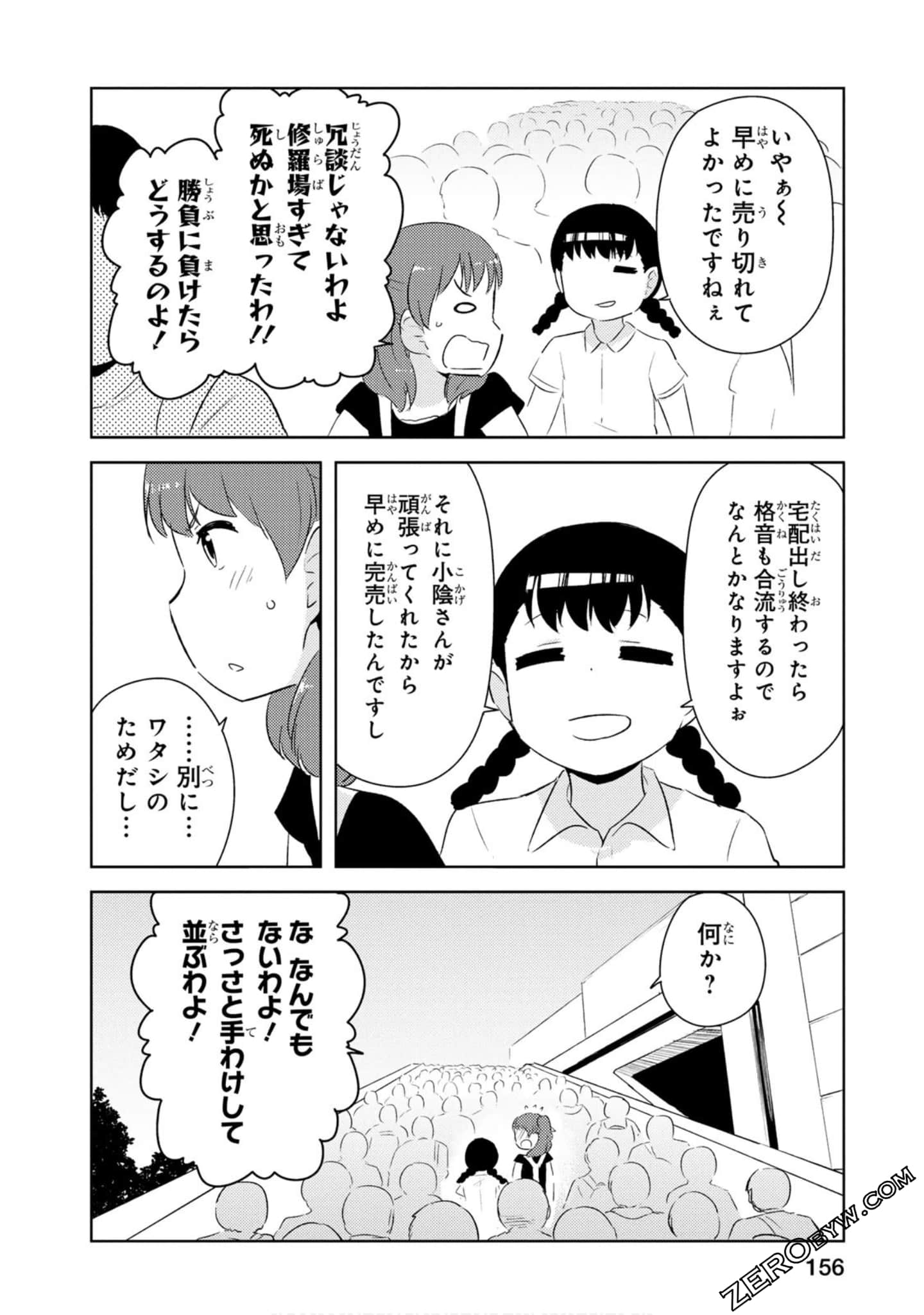 Page 157