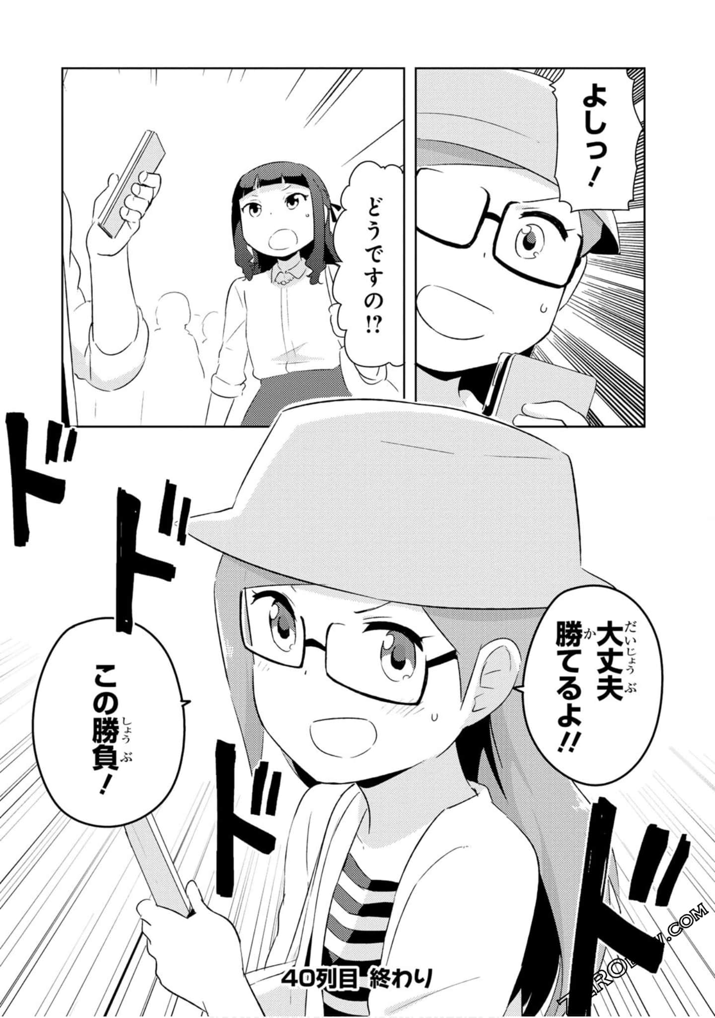 Page 160