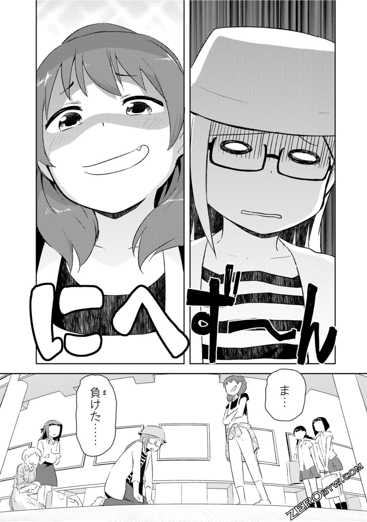 Page 163