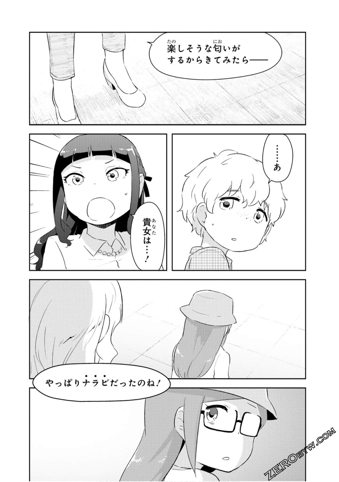 Page 168