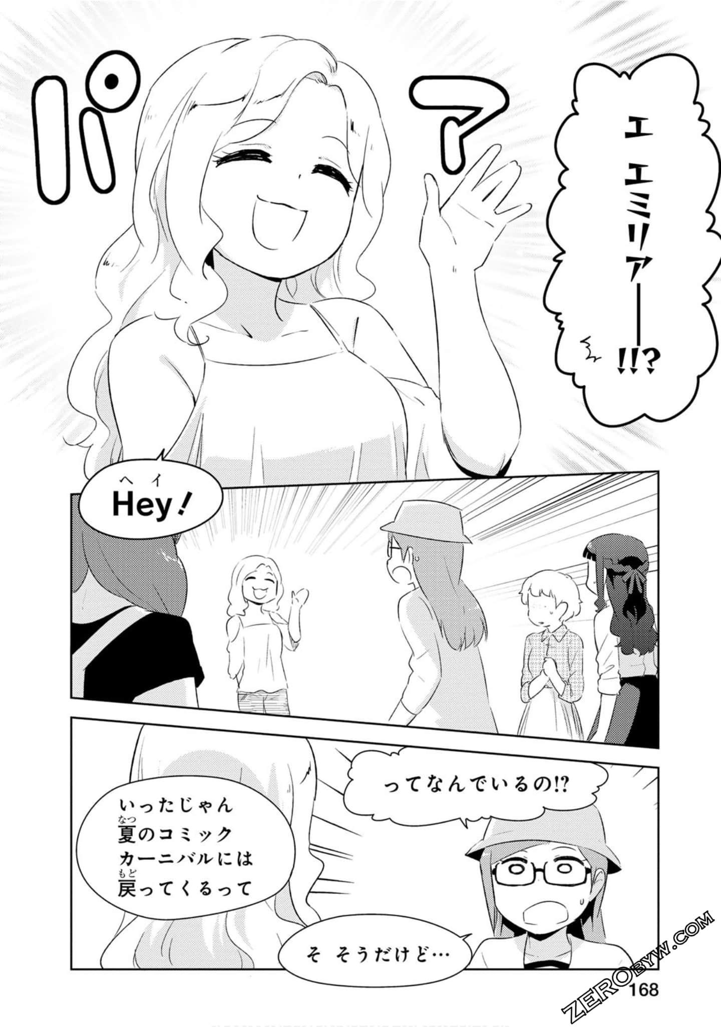 Page 169
