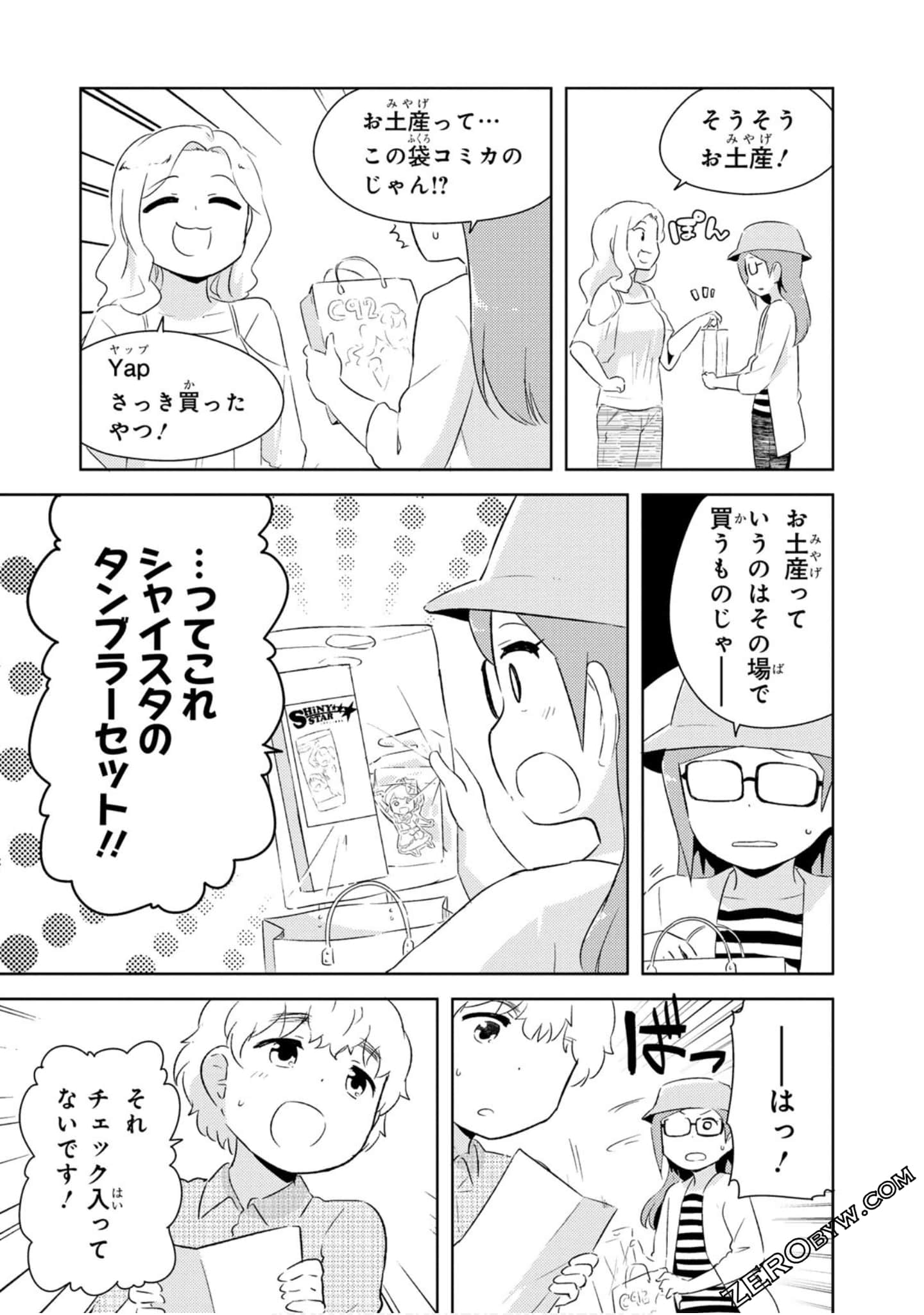 Page 170