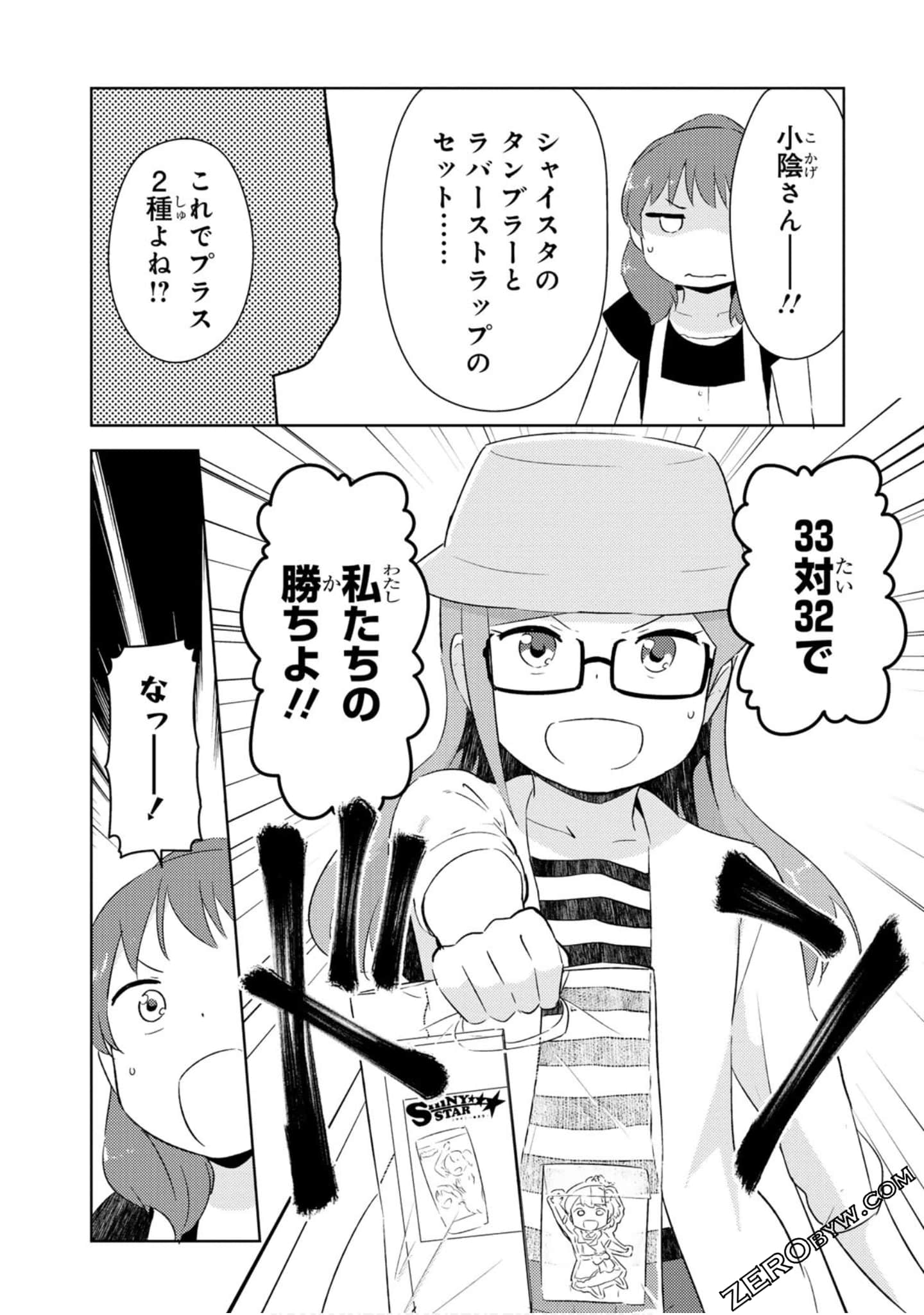 Page 171