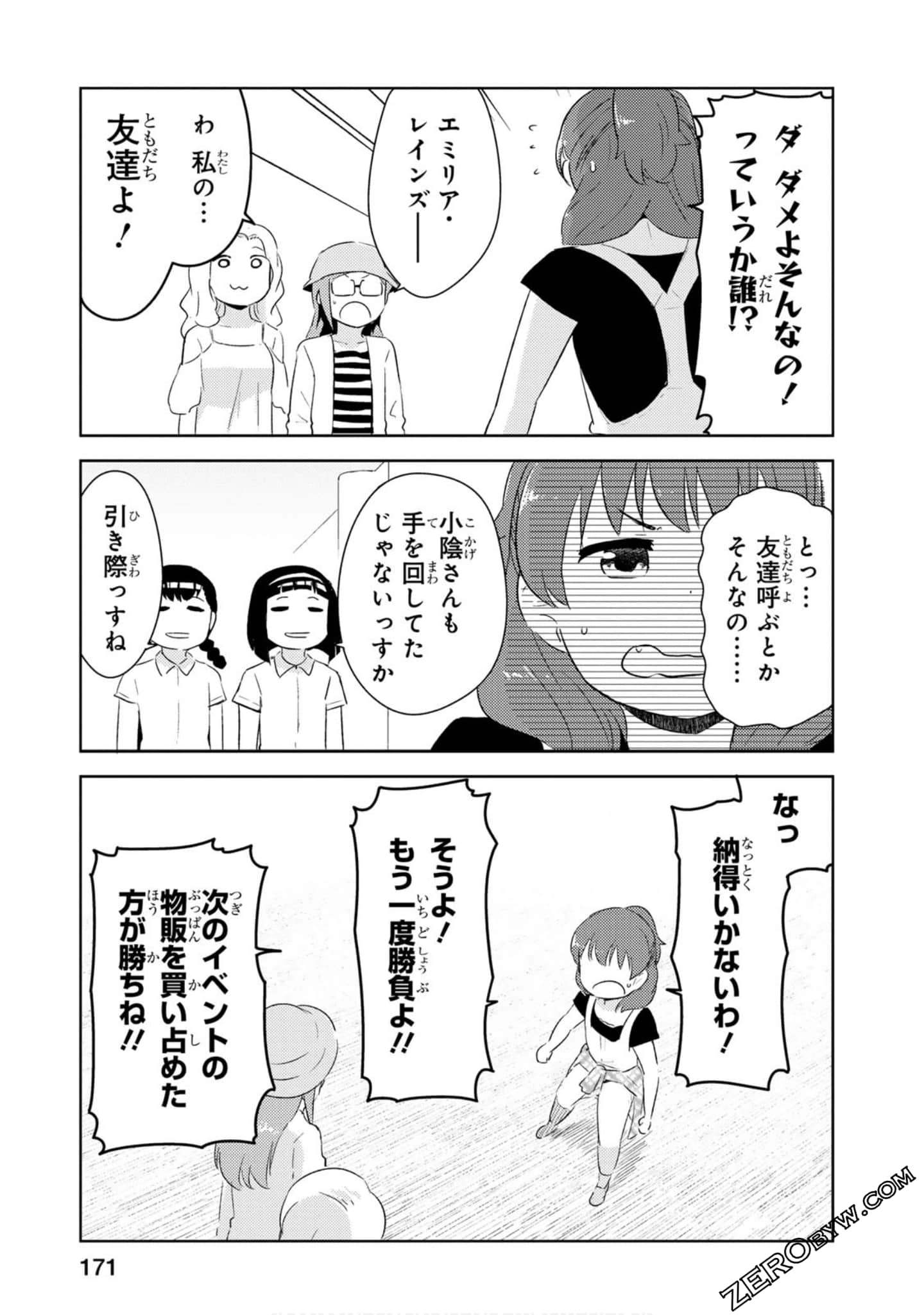 Page 172