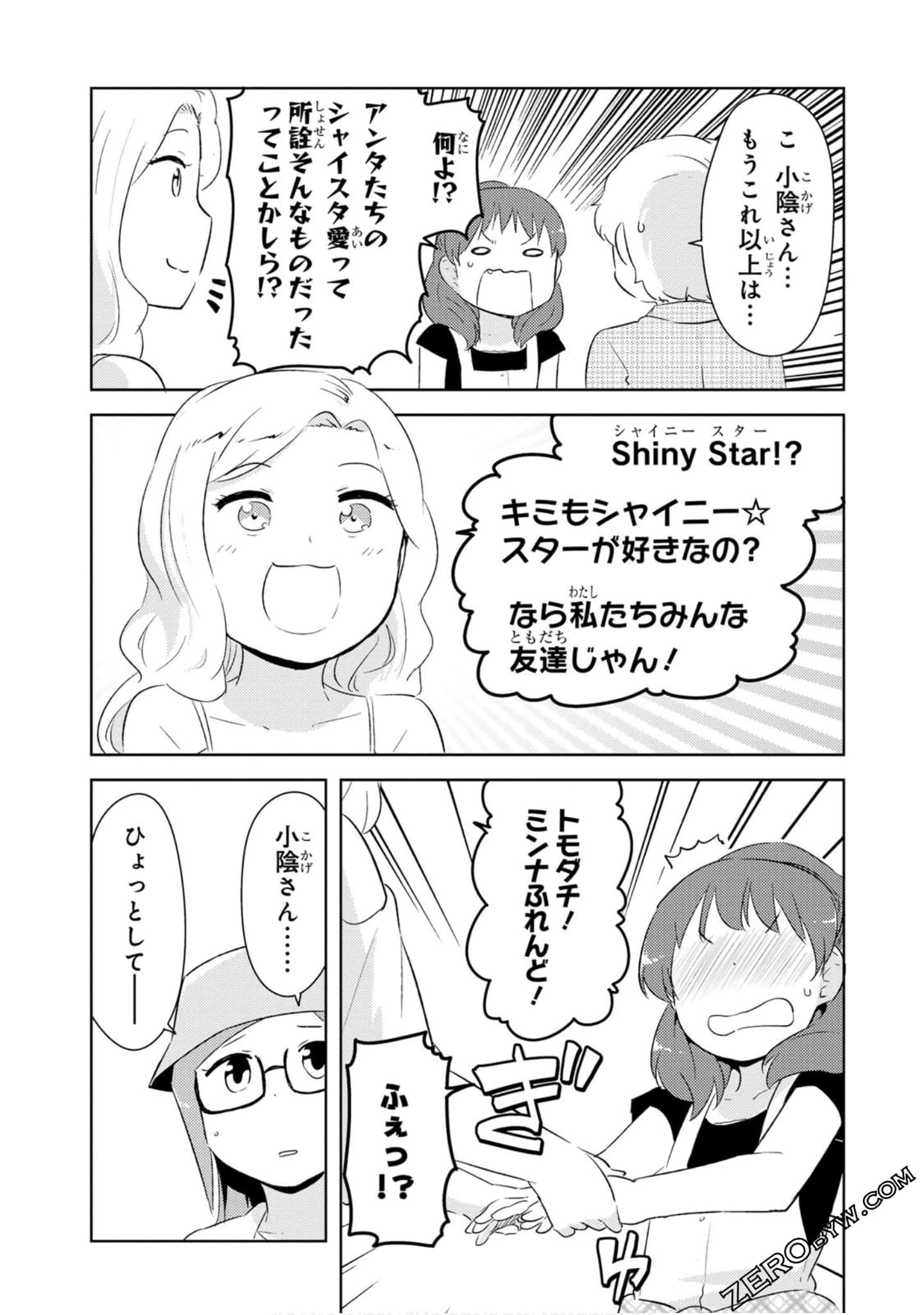 Page 173