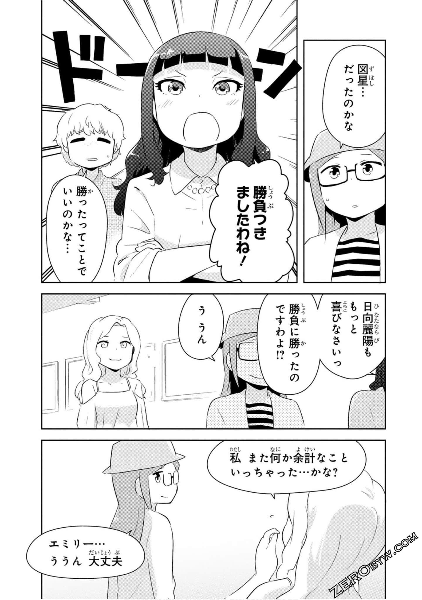 Page 175